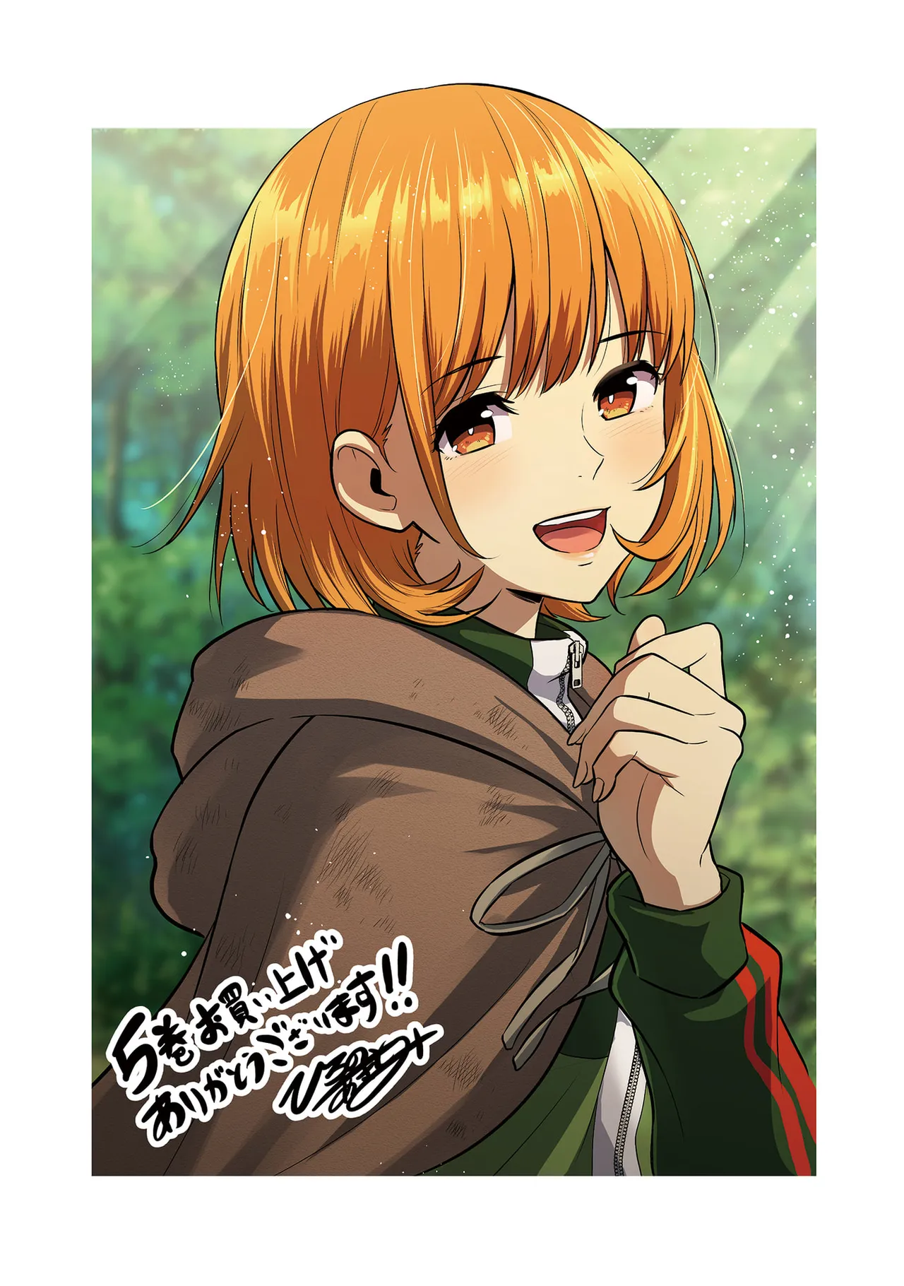 Page 194 of [Hirono Akitomi] Isekai Class Shoukan Saretara R18 no Skill o Kakutoku shita no de, Yaritai Houdai Sasete Moraimasu! - I was summoned to another world where I got a rare "adults only" skill! Let the fun begin! 5 [Digital]