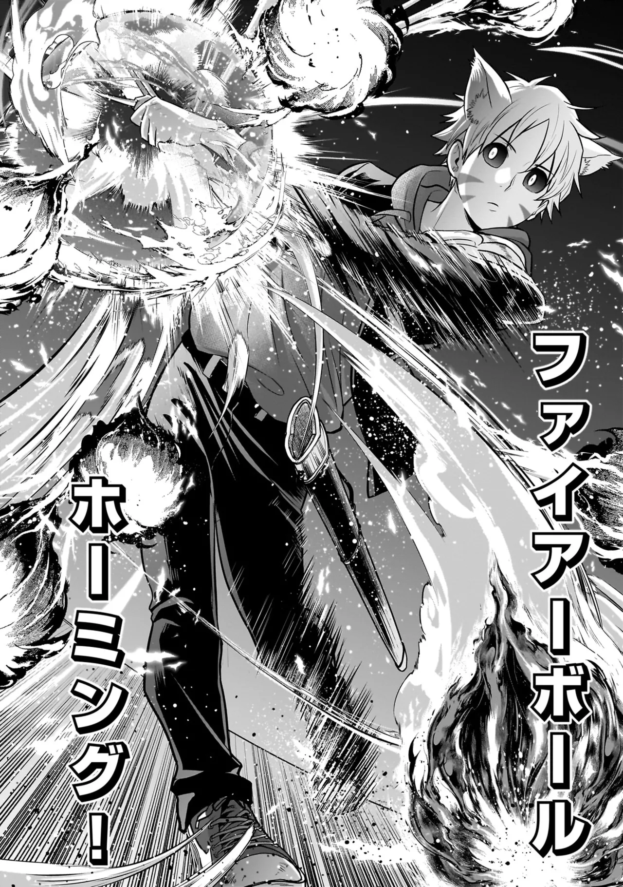 Page 21 of [Hirono Akitomi] Isekai Class Shoukan Saretara R18 no Skill o Kakutoku shita no de, Yaritai Houdai Sasete Moraimasu! - I was summoned to another world where I got a rare "adults only" skill! Let the fun begin! 5 [Digital]