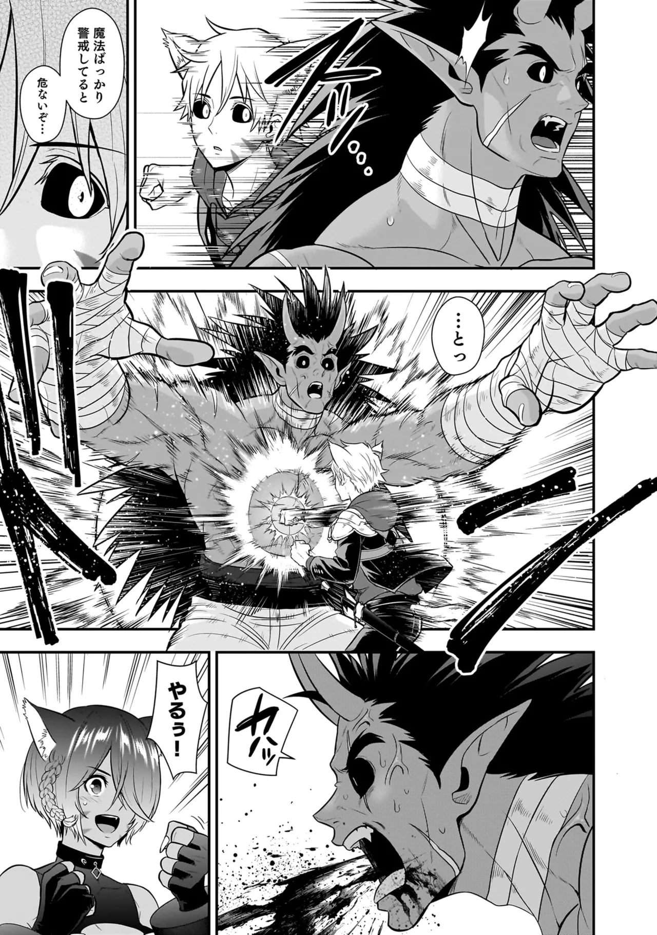 Page 23 of [Hirono Akitomi] Isekai Class Shoukan Saretara R18 no Skill o Kakutoku shita no de, Yaritai Houdai Sasete Moraimasu! - I was summoned to another world where I got a rare "adults only" skill! Let the fun begin! 5 [Digital]