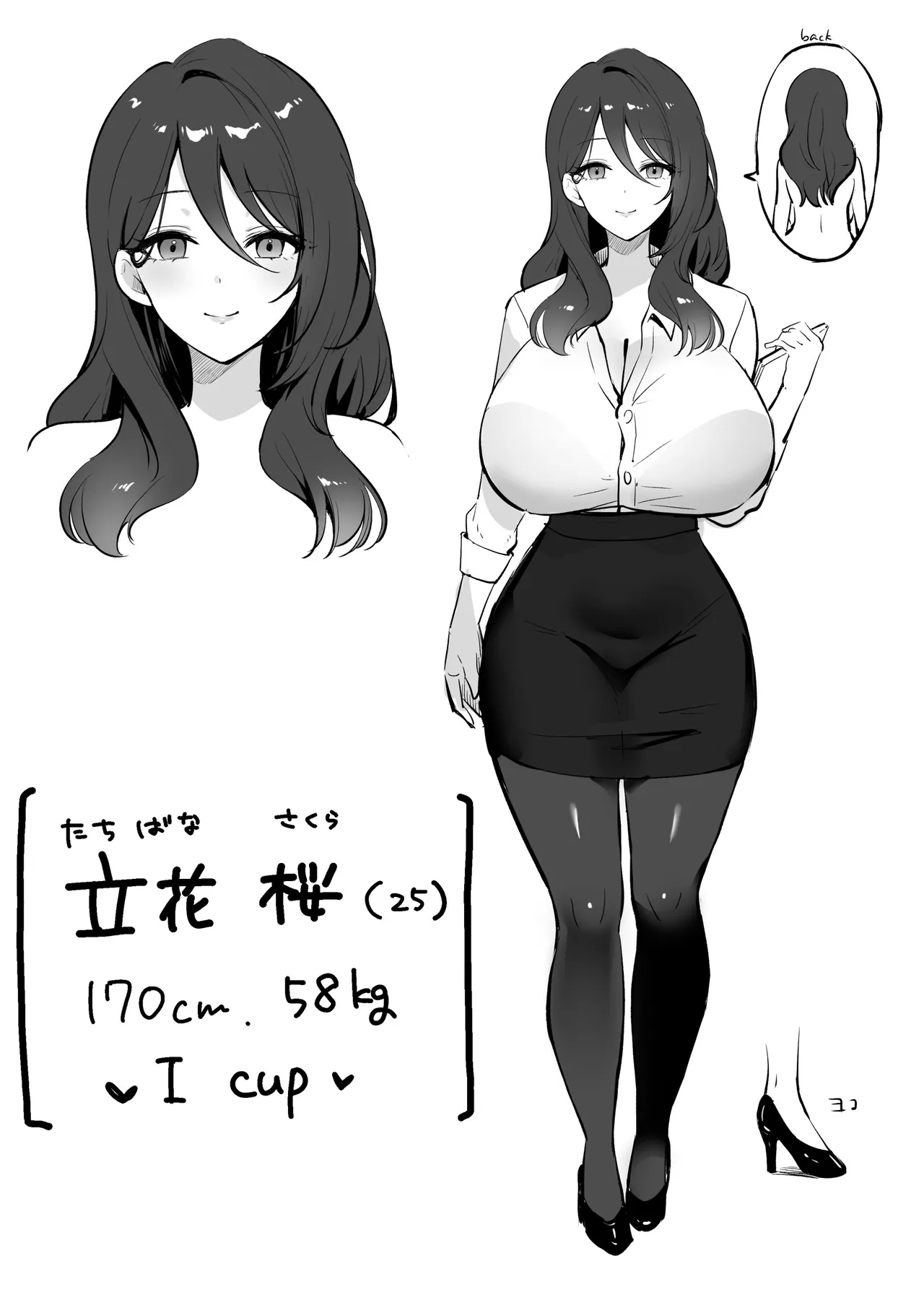 Page 57 of [Azarashi no Otoshimono (Marumai)] Boku Dake no Sensei Dattanoni... [Chinese]