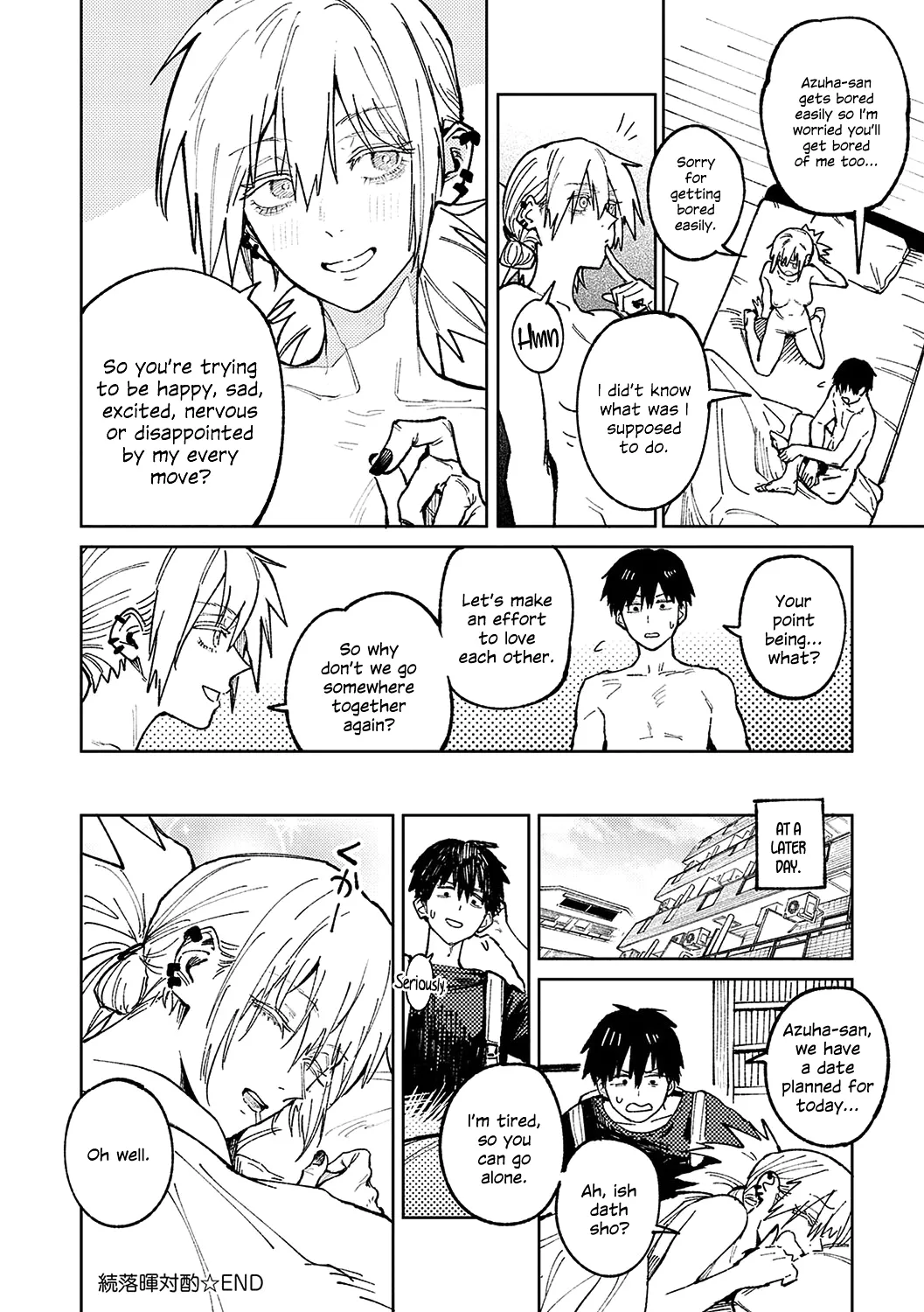 Zoku Rakuki Taishaku - Page 12