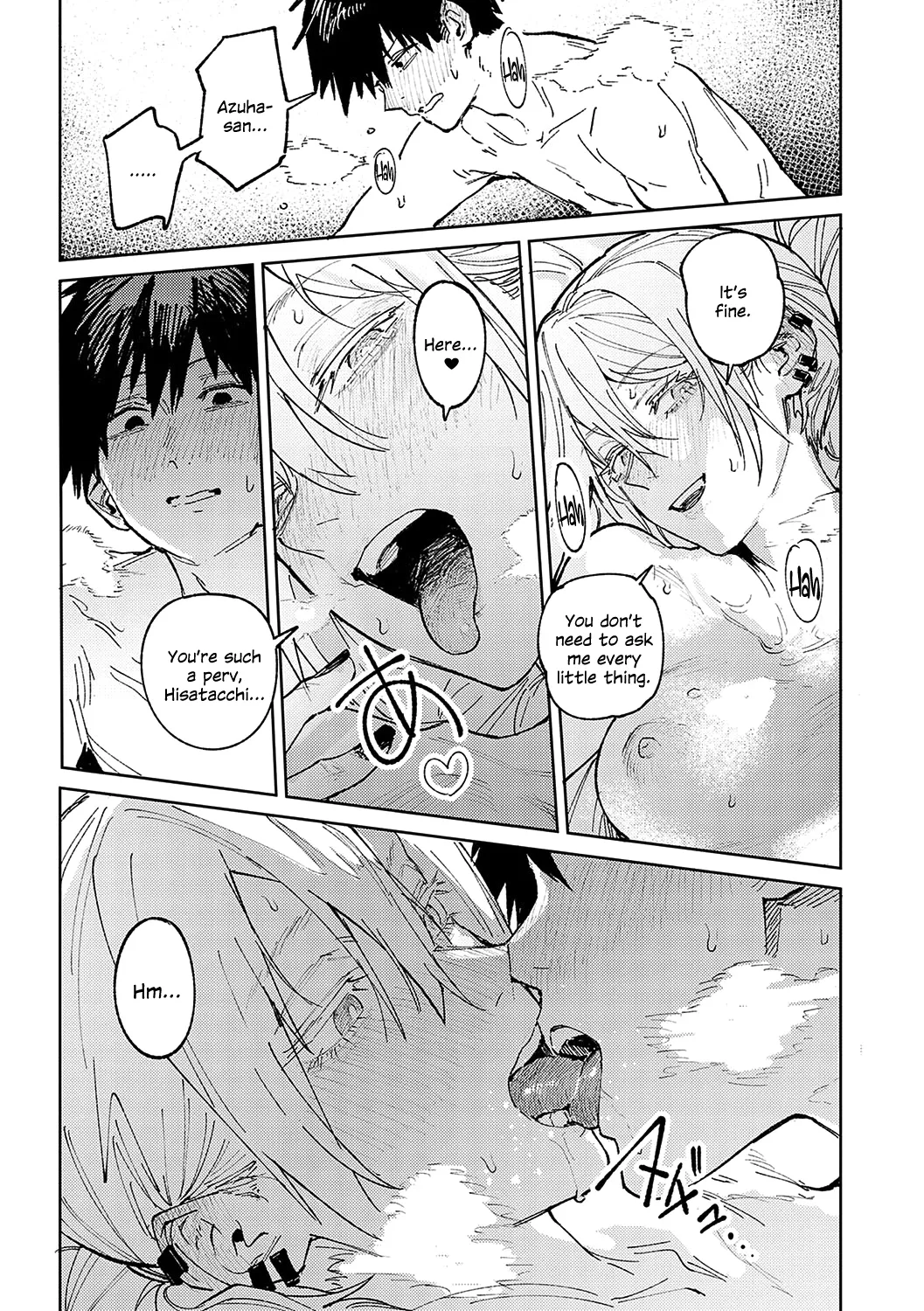 Zoku Rakuki Taishaku - Page 9