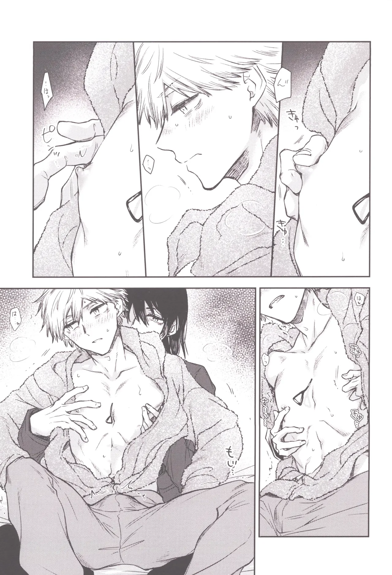 Denji no kuse ni chou kuso kawaii (Chainsaw Man) | 就电次这货居然也能可爱到爆啊 - Page 12