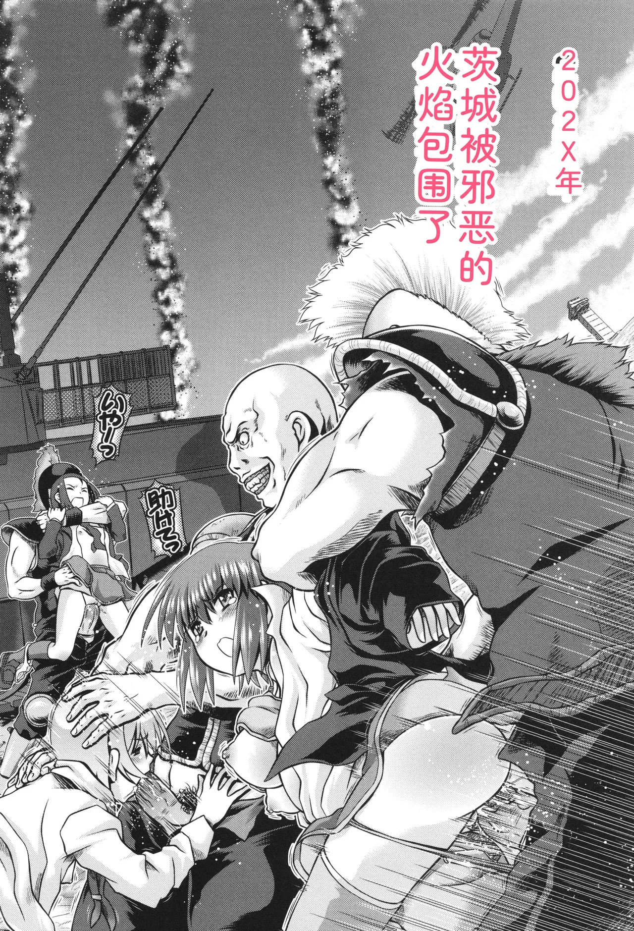 Page 149 of [Zummy] JK Rinkan Harami Ochi
