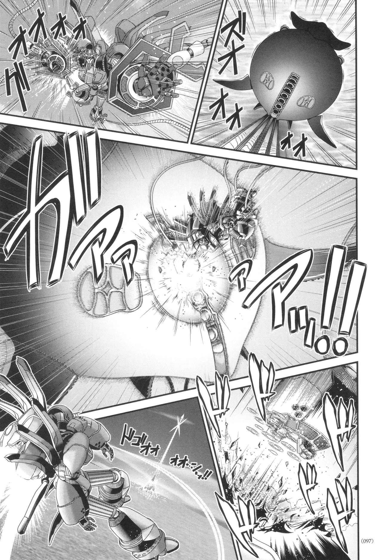 Page 98 of [Zummy] JK Rinkan Harami Ochi