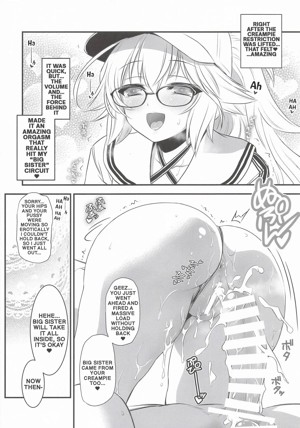 Page 7 of (C107) [Yakan Honpo (Inoue Tommy)] ArCas-chan ni Mizugi o Karite Mita Jeanne Onee-chan | Big Sister Jeanne tried on a swimsuit she borrowed from Alcas (Fate/Grand Order) [English]