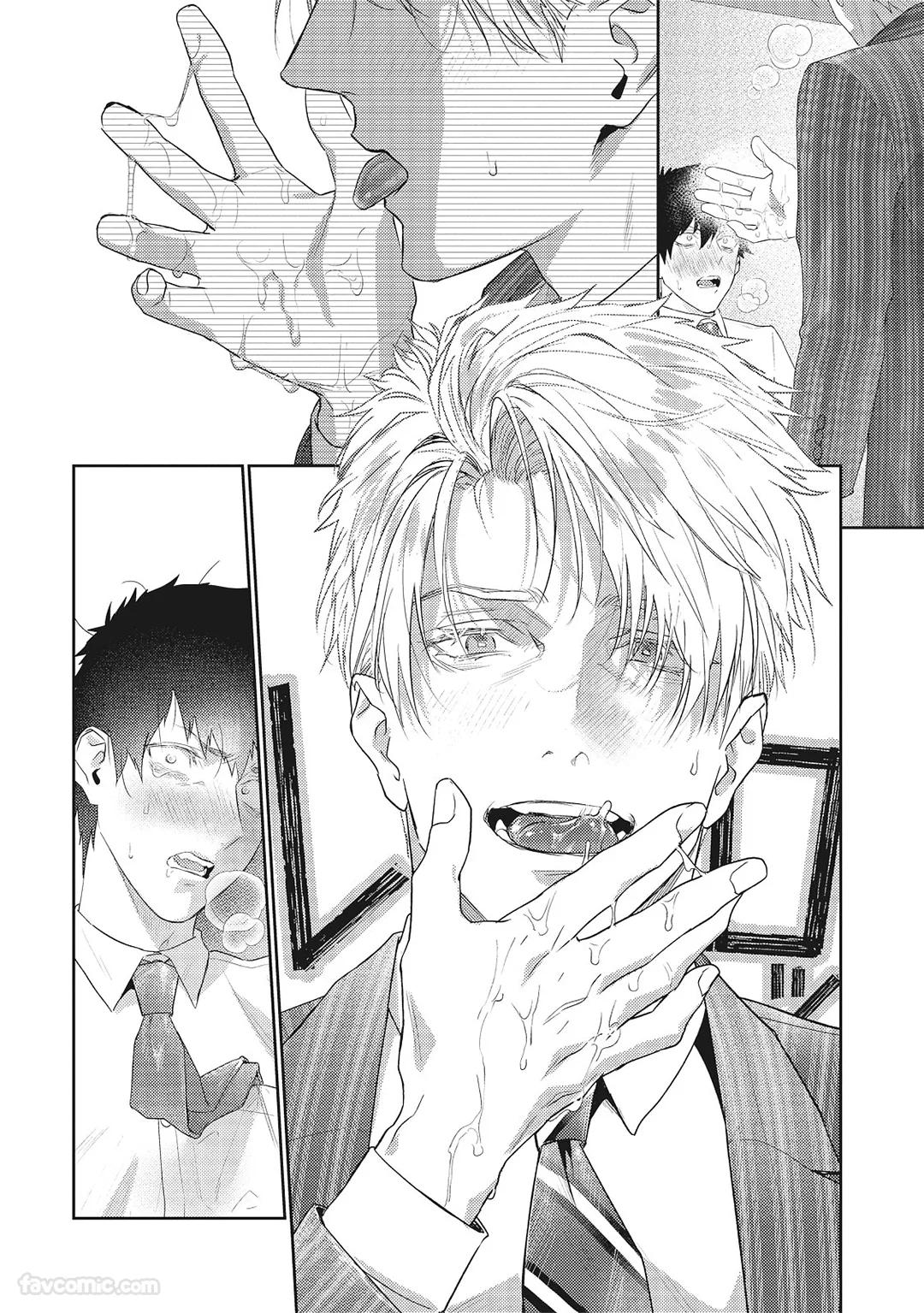 Sadistic Open Mind｜霸道同事敞开心房 - Page 39