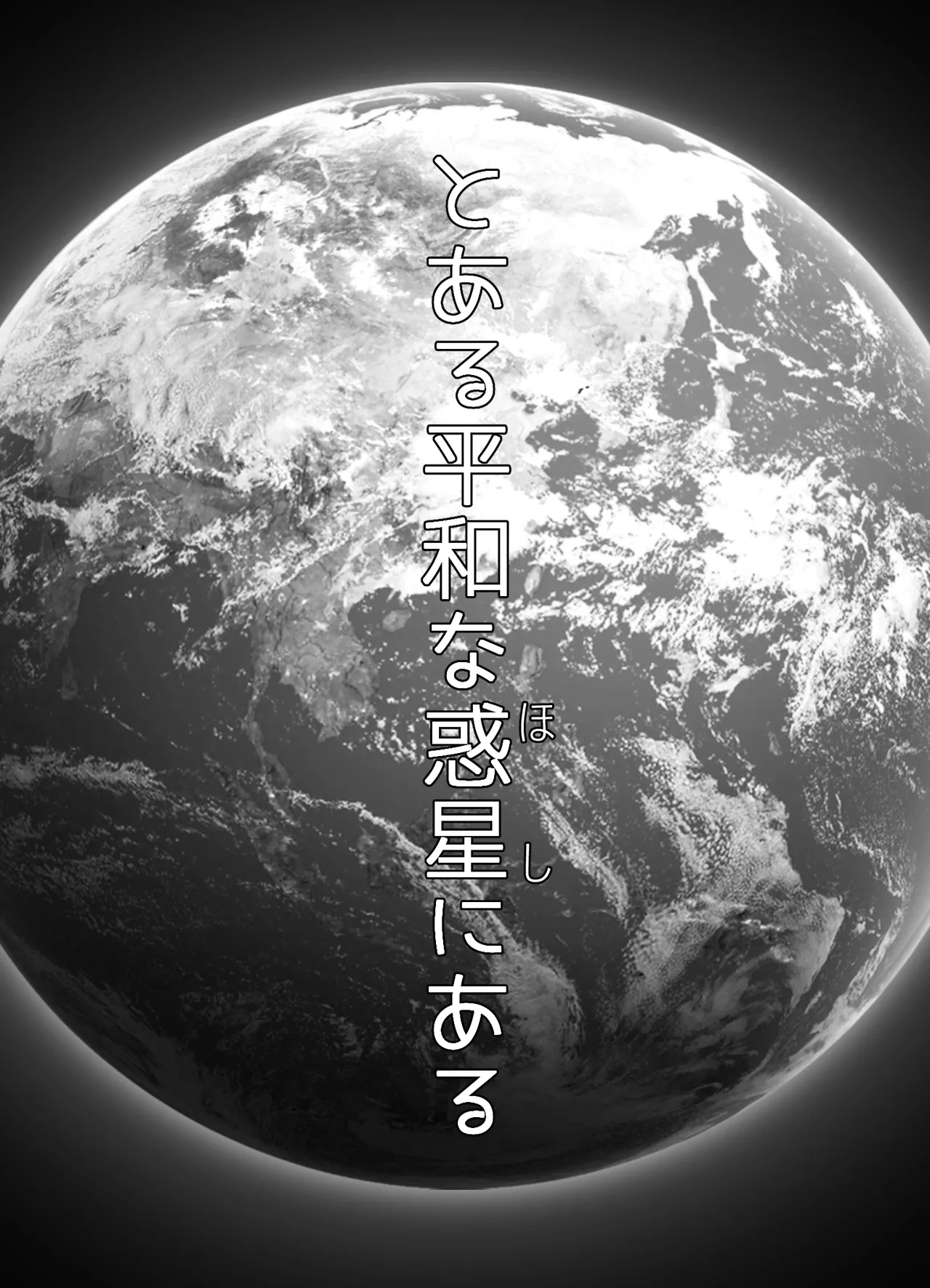 Page 2 of [Dobu CHANG Teikoku (Dobu)] Kyonyuu Hitozuma, Massage-ya de Chikubi Semerare Bakuiki Suru