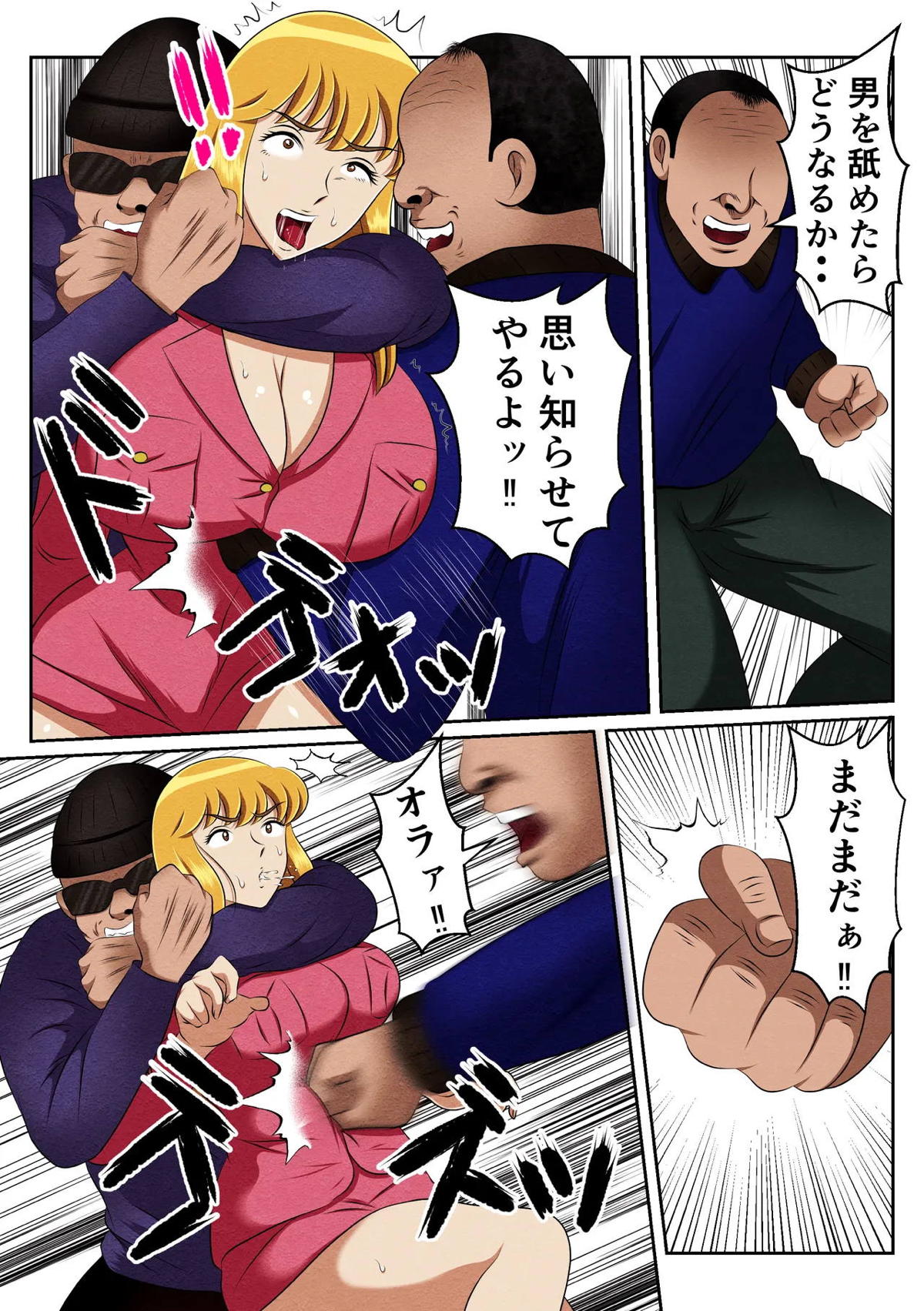 Preview page 8
