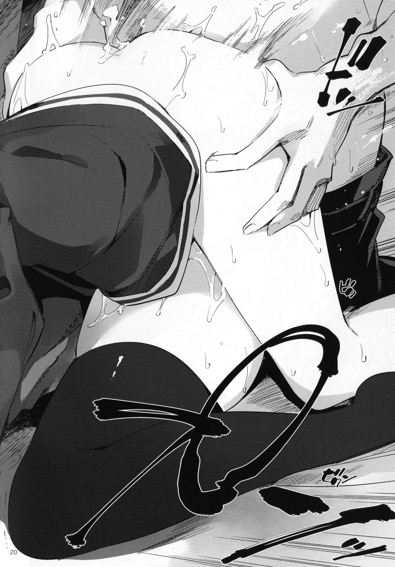 Page 20 of [TOZAN:BU (Fujiyama)] Kurai Keisha (Kantai Collection -KanColle-) [Digital]