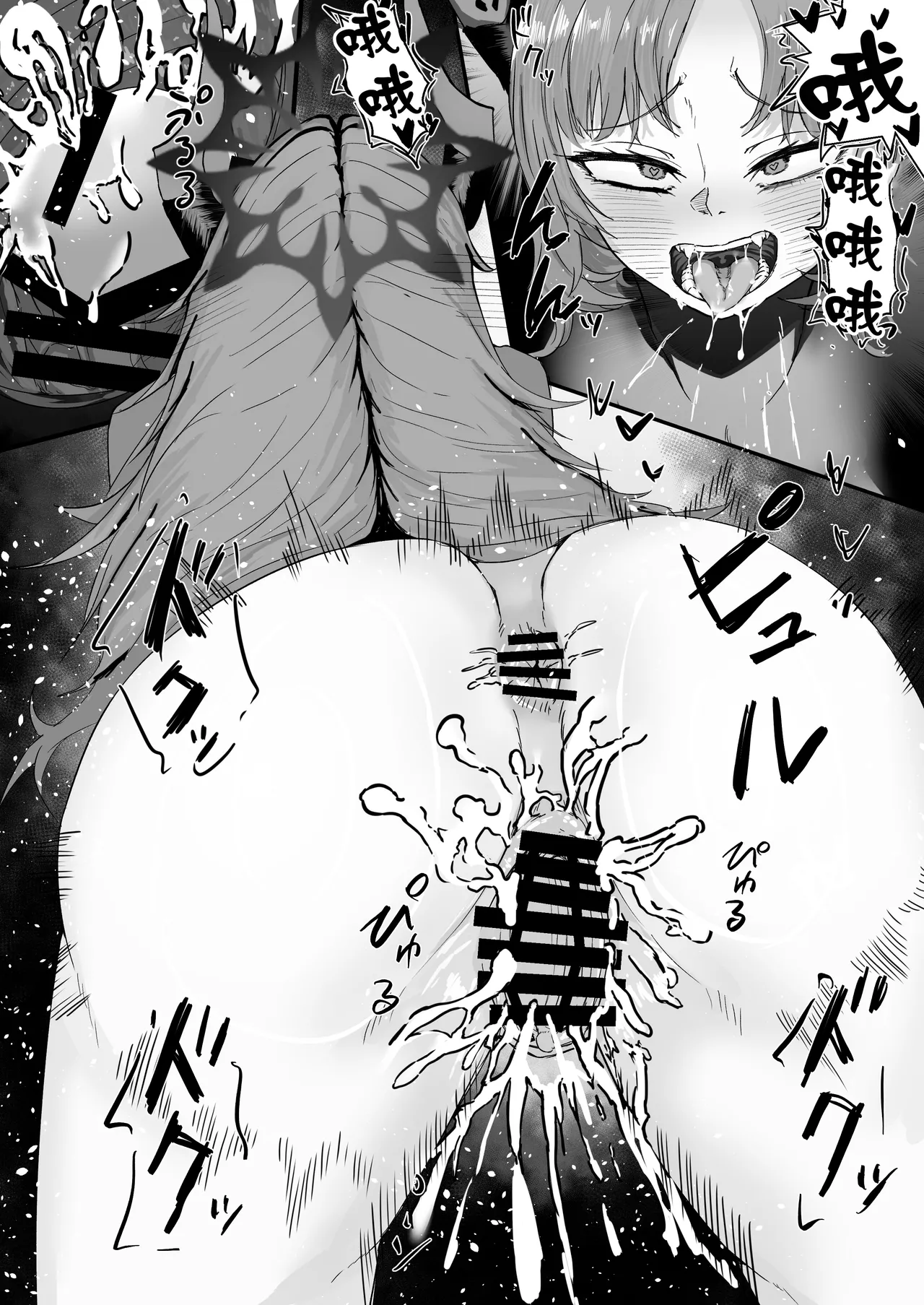 Saimin Musou de Hanshokuchuu - Page 15
