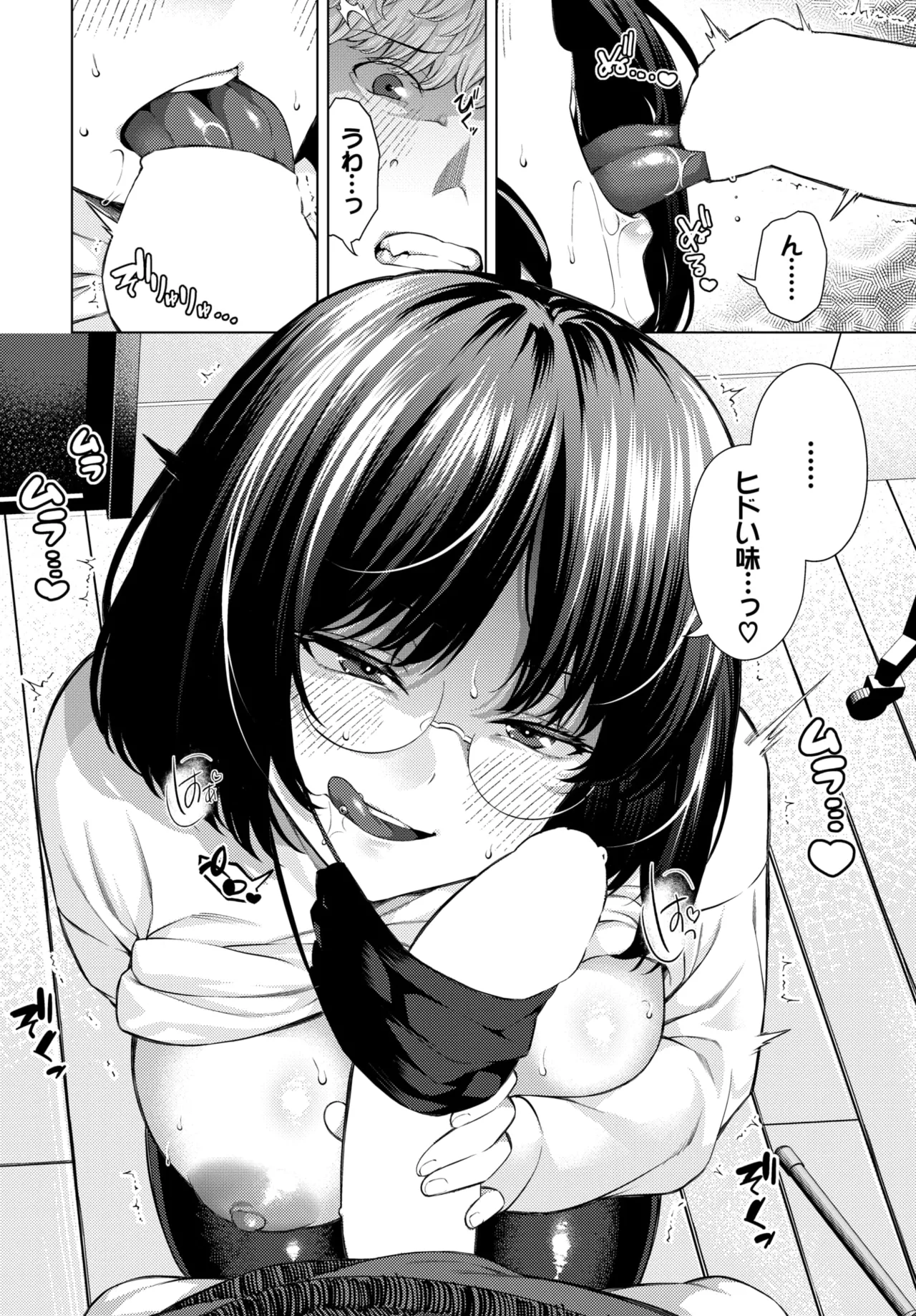 Page 175 of COMIC BAVEL 2026-06