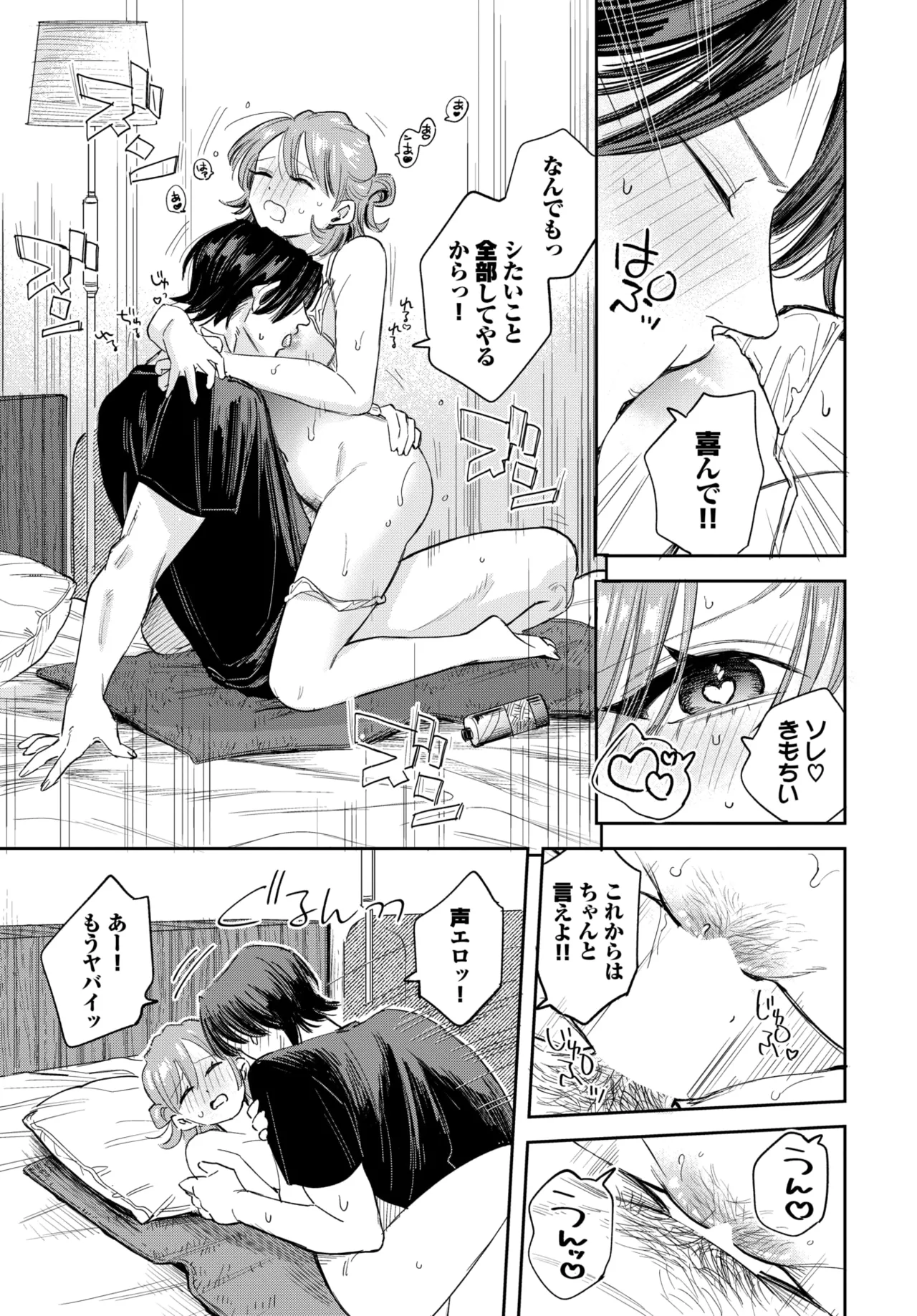 COMIC BAVEL 2026-06 - Page 41