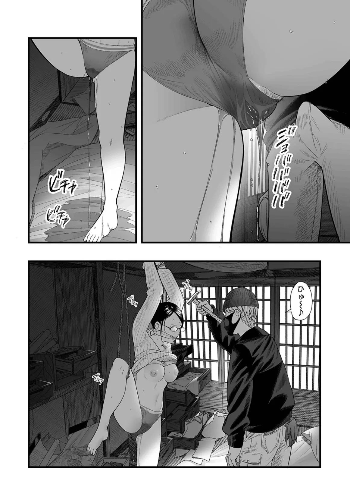 Page 6 of [Gomikasu Tarou (Namaribou Nayonayo)] Yami baito shimasen ka? [Digital]