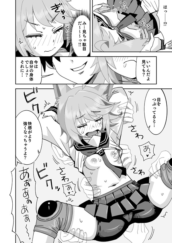 Preview page 5