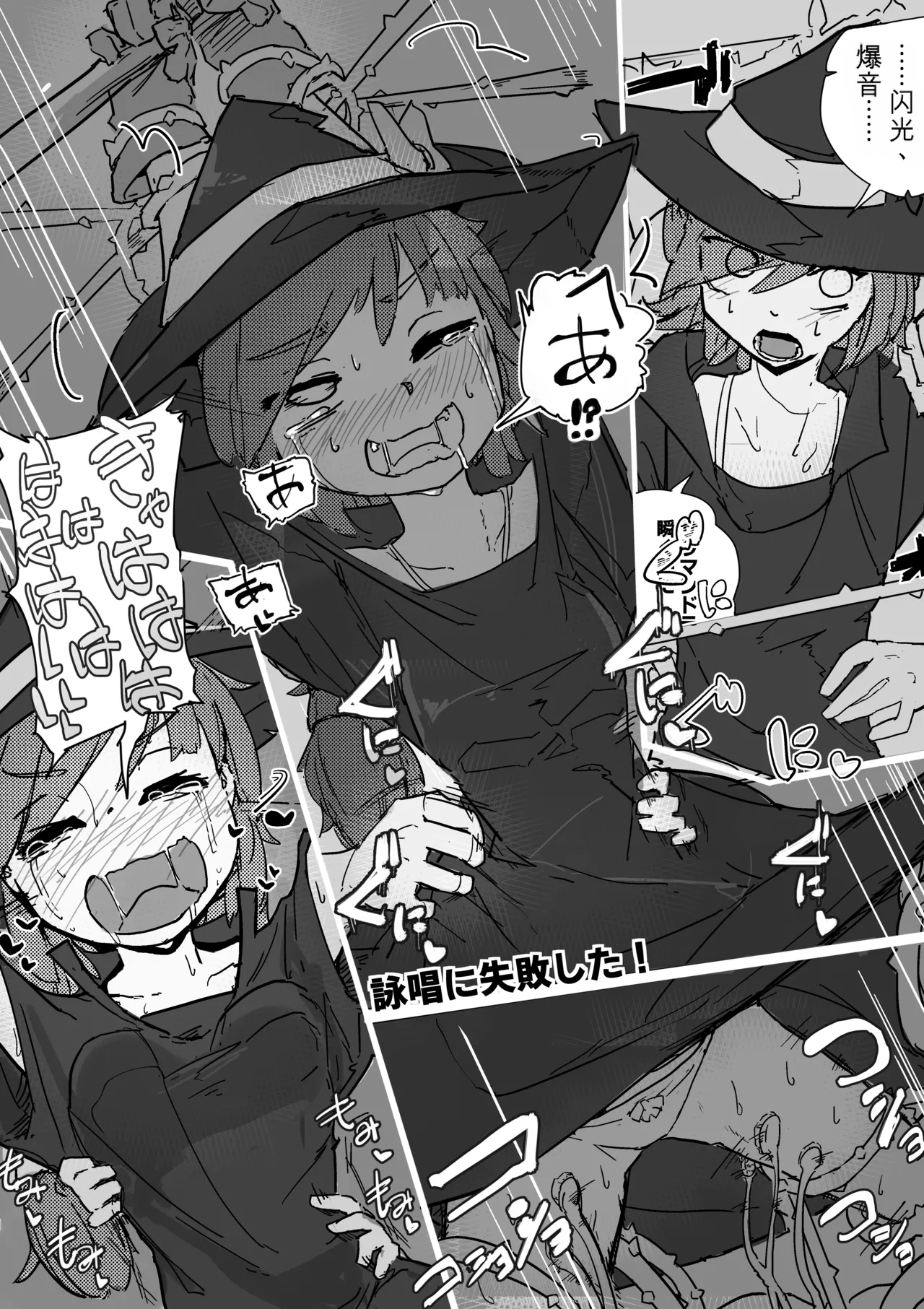 Page 11 of [Same Koubou] Majo to Alraune