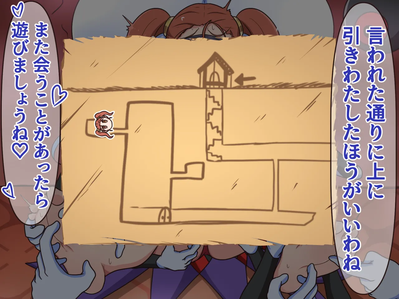 Mittsu-Kitari Reset III - Page 107