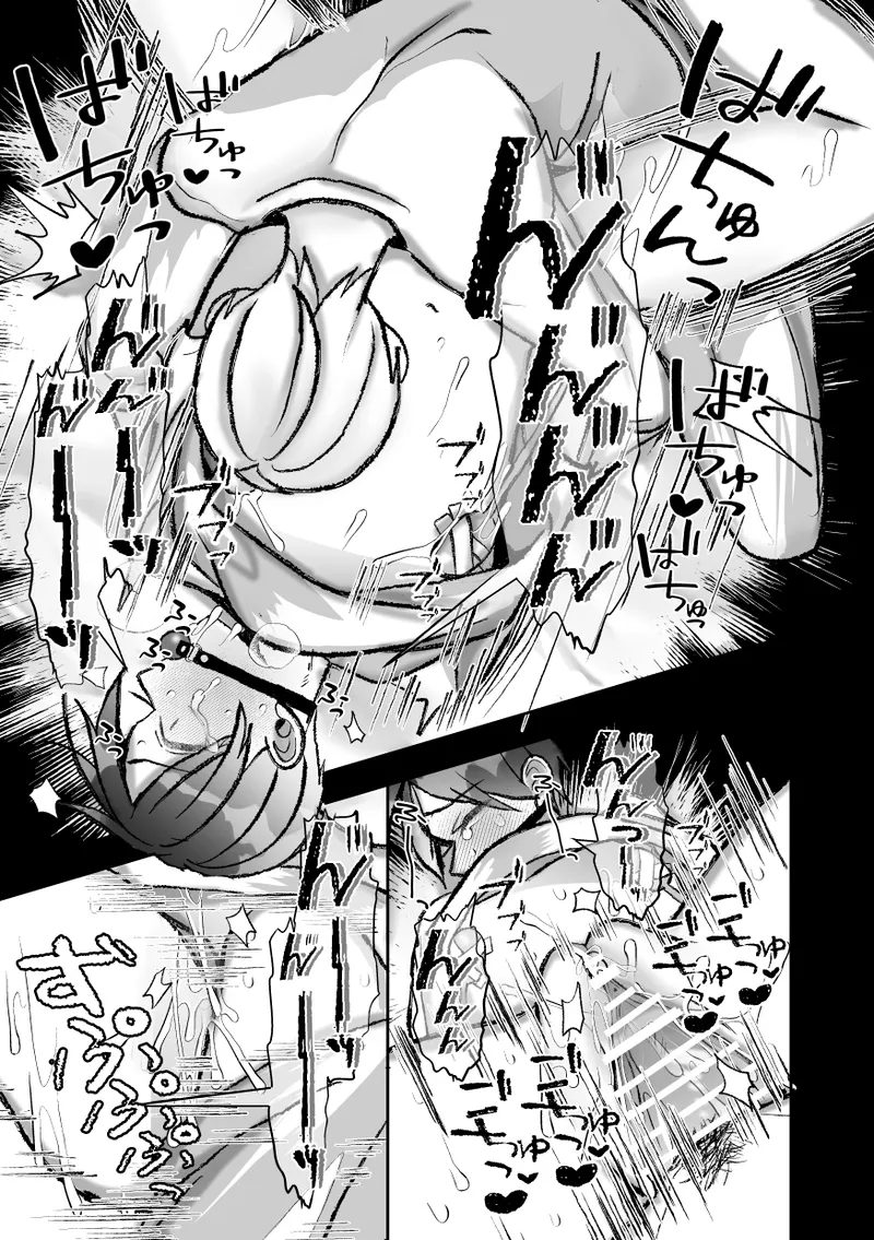 Page 101 of [Fufubako] The beloved cuntboy's clit torture leads to multiple orgasms [JP]