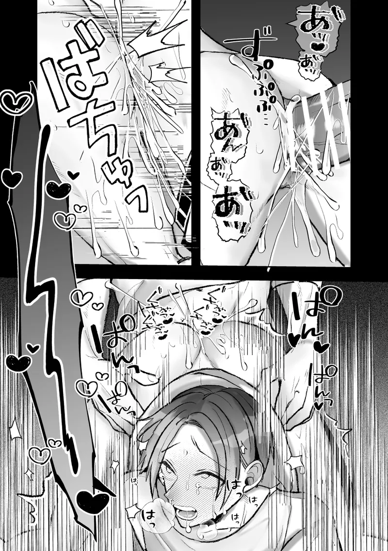 Page 149 of [Fufubako] The beloved cuntboy's clit torture leads to multiple orgasms [JP]