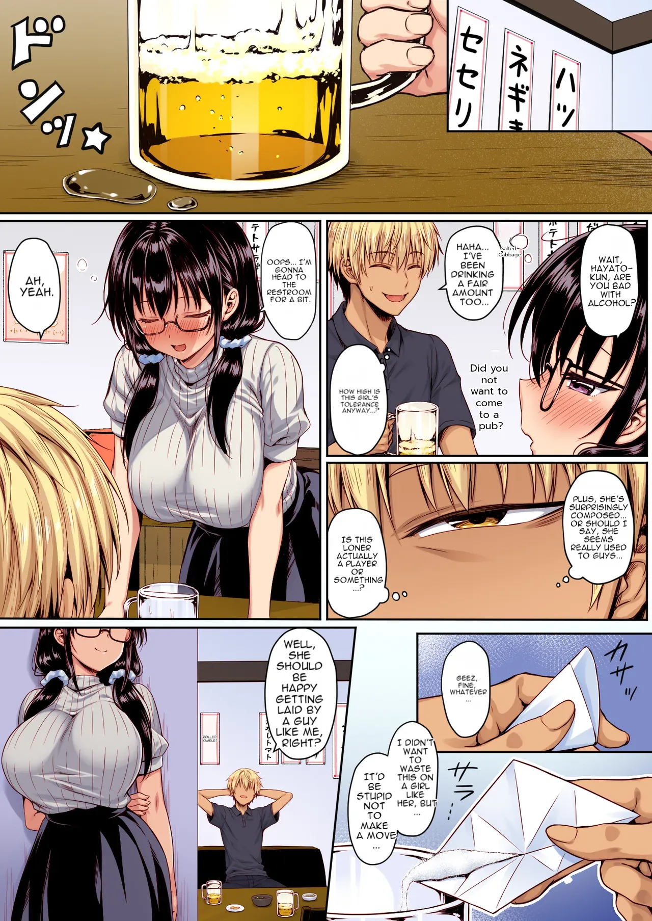 Page 3 of [Ichiokumangenjaya (2-G)] MatchApp Onna ni Hamerarete Renzoku Shasei de Chinpo Bukkowareru made Shiboritsukusareta Color Ban [English]