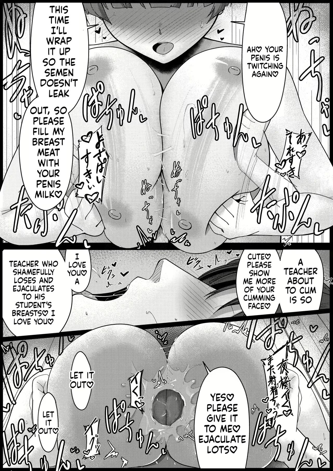 Page 59 of Varisenra