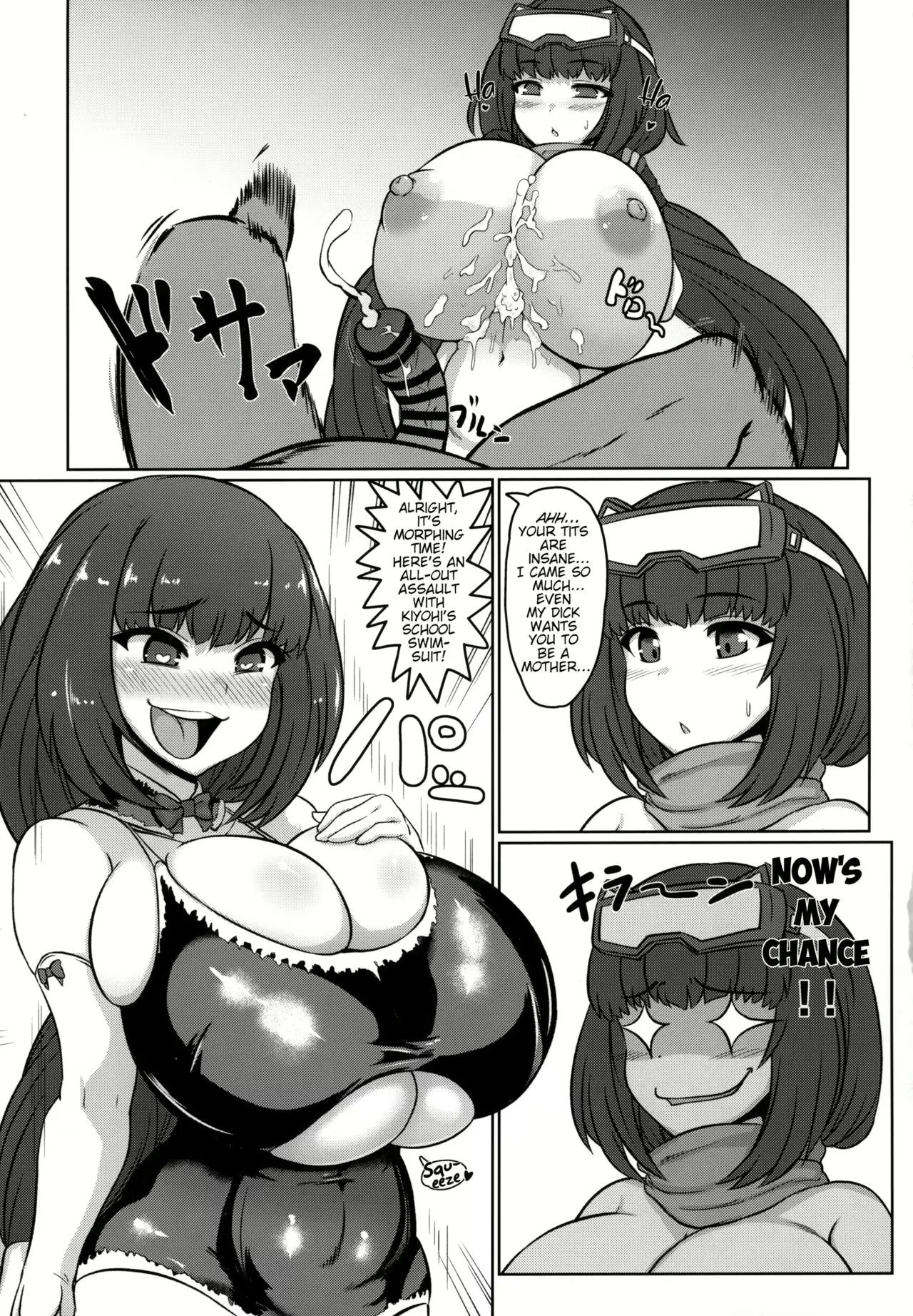 Page 9 of Varisenra