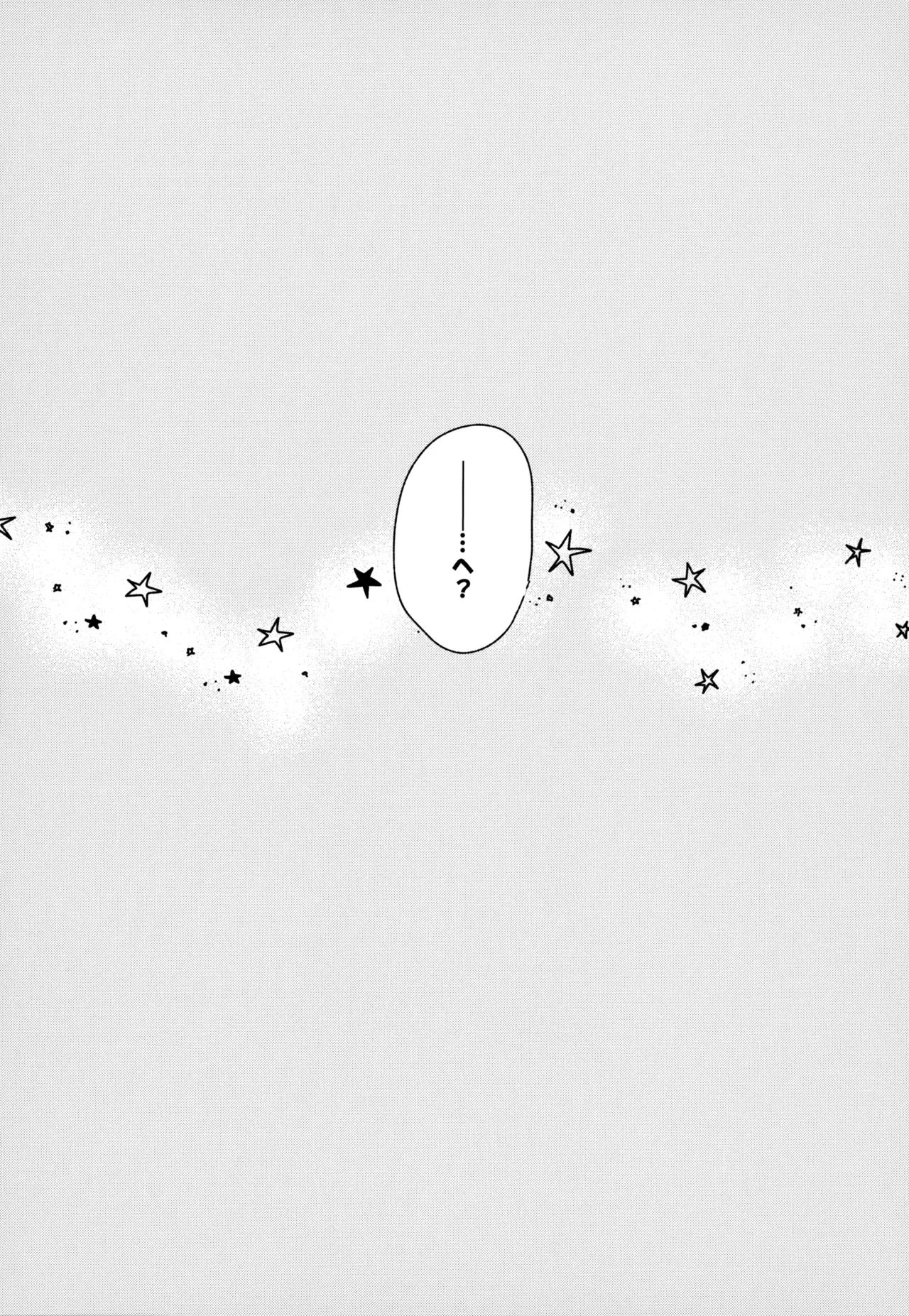 Page 147 of [MAKIMAX (Makima)] MAKIMAX安コ再録集2 (Detective Conan)