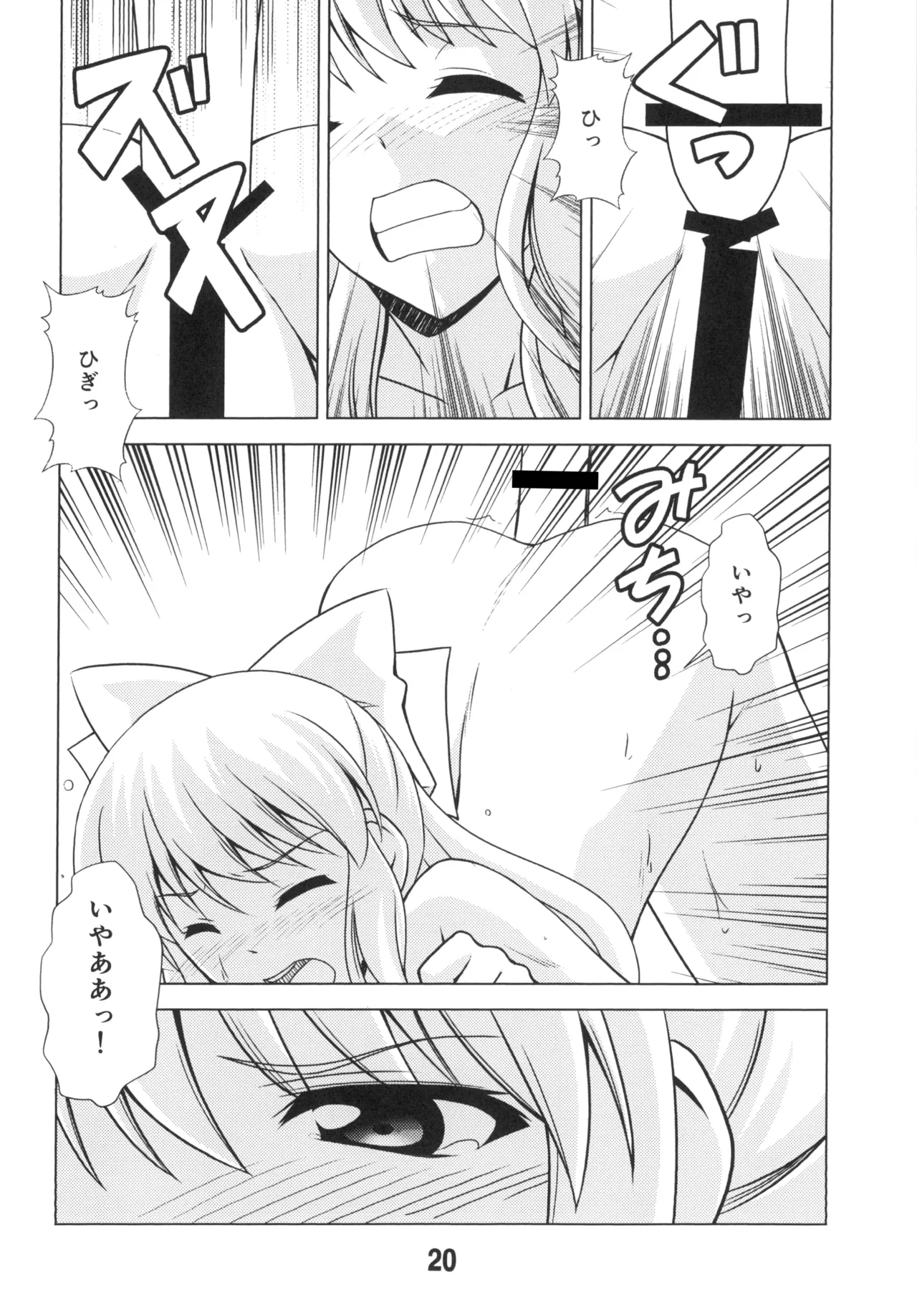 Page 19 of [Shinohara Heavy Industry (Various)] Seinen Manga Chiyo-chan (Gekkan Shoujo Nozaki-kun, Kantai Collection -KanColle-) [Digital]