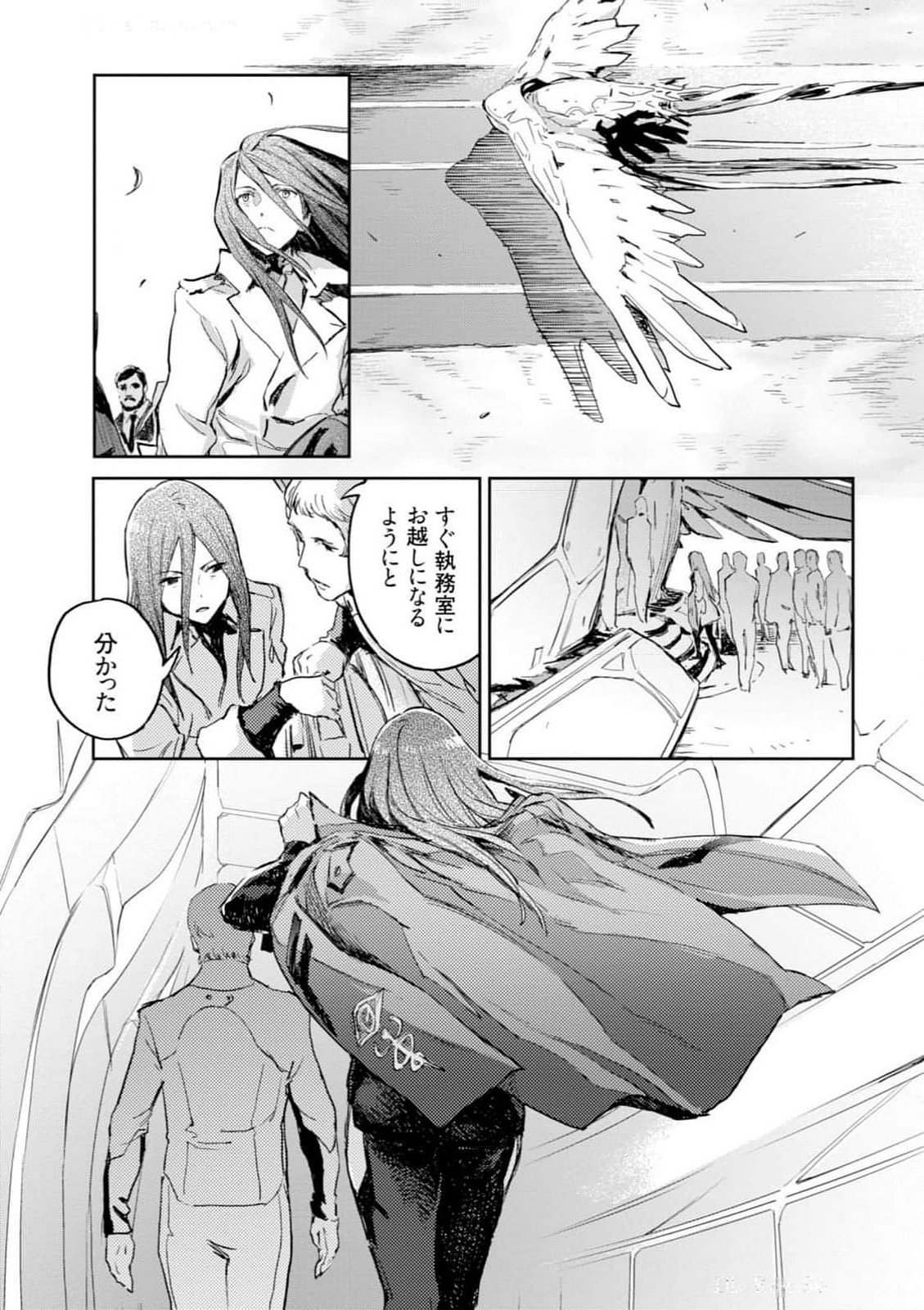 <harmony/>  03（Completed）. - Page 141