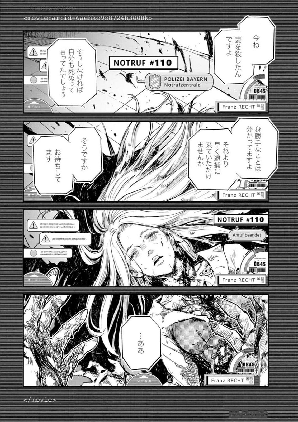 <harmony/>  03（Completed）. - Page 144