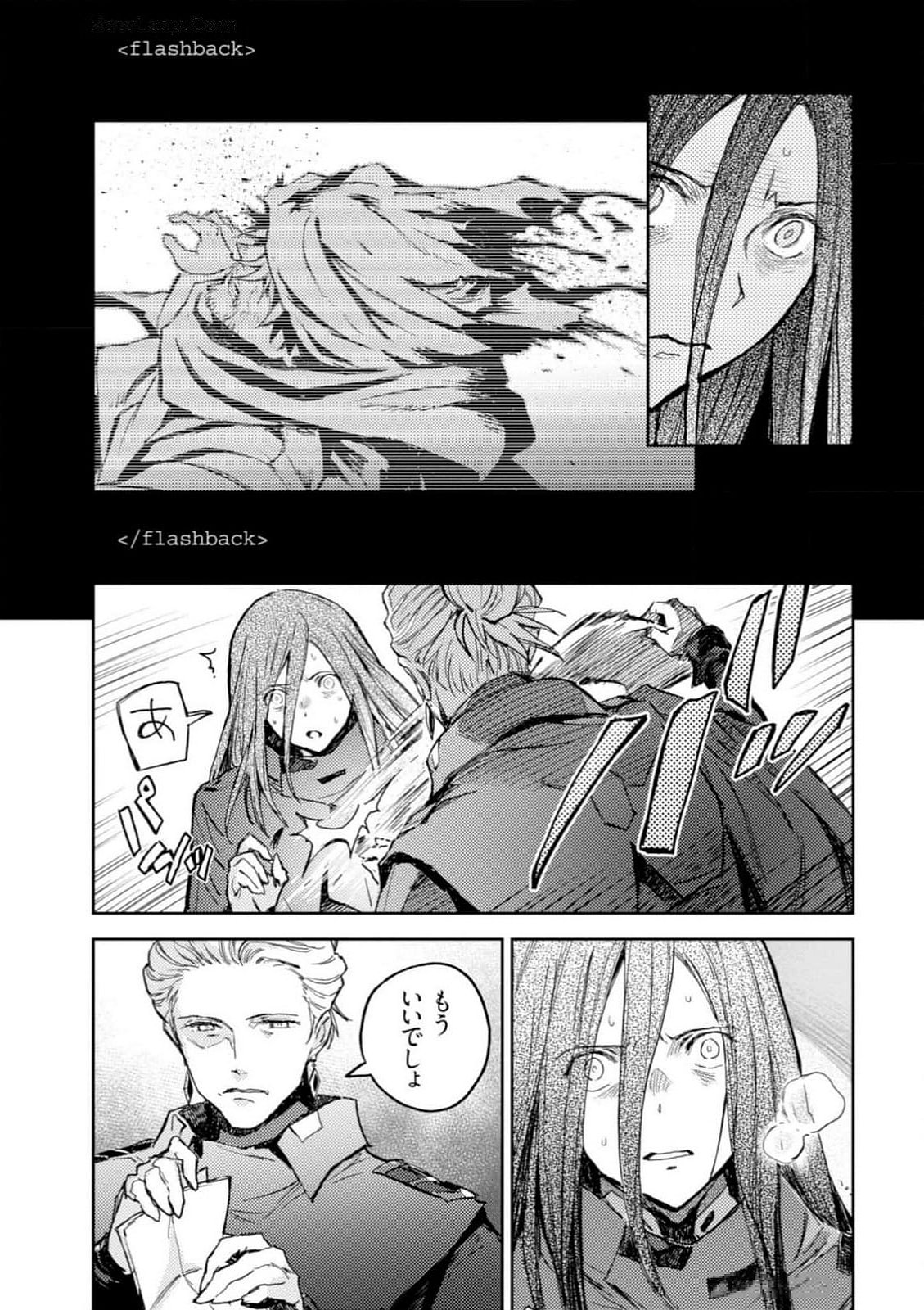 <harmony/>  03（Completed）. - Page 161