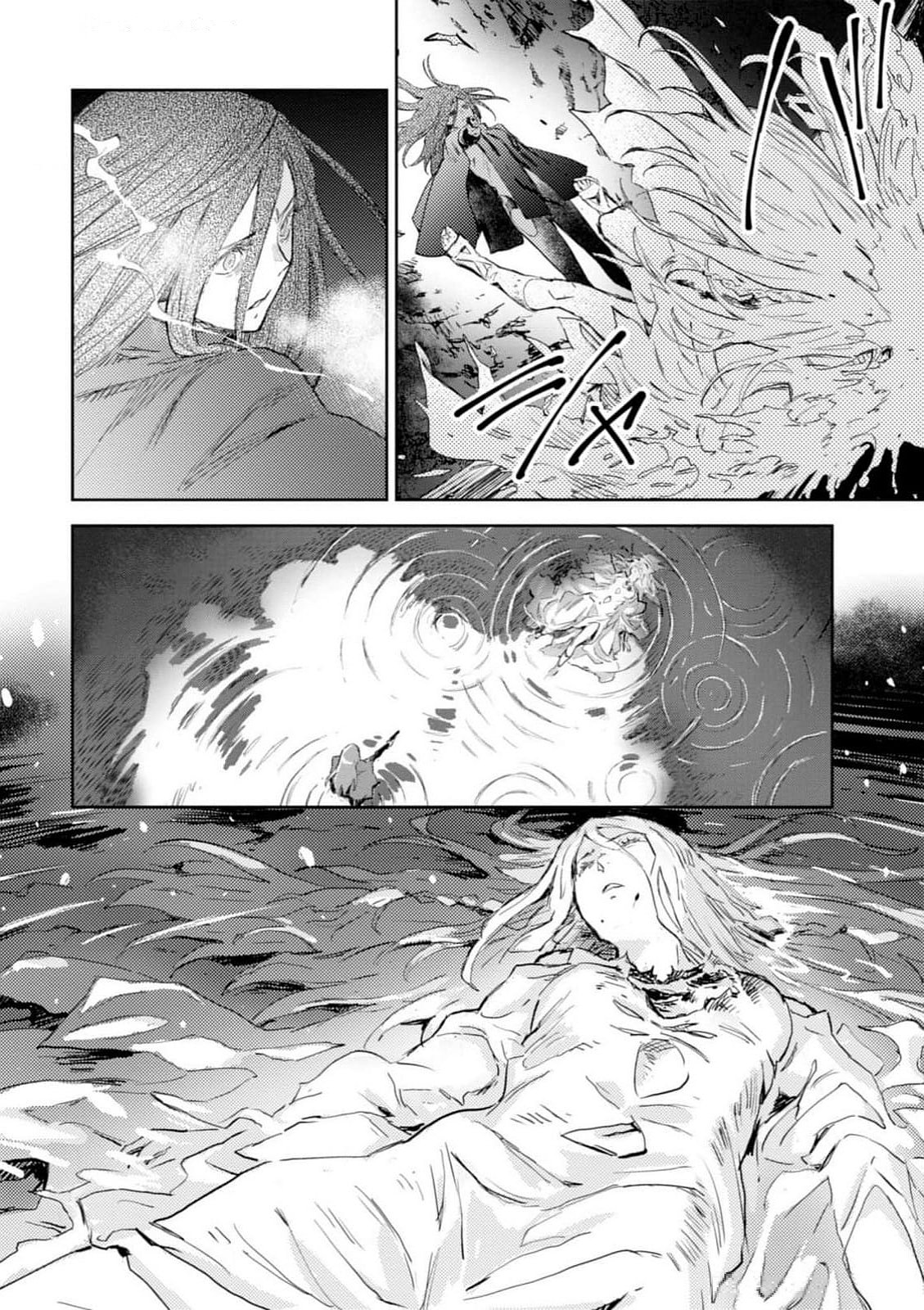 <harmony/>  04（Completed）. - Page 176