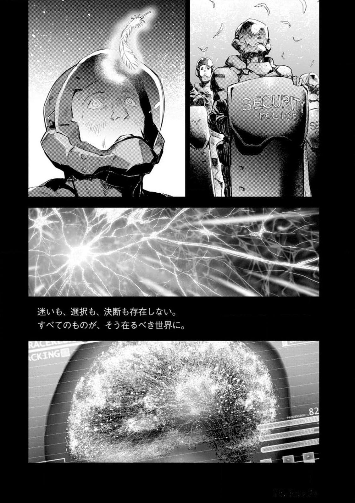 <harmony/>  04（Completed）. - Page 198