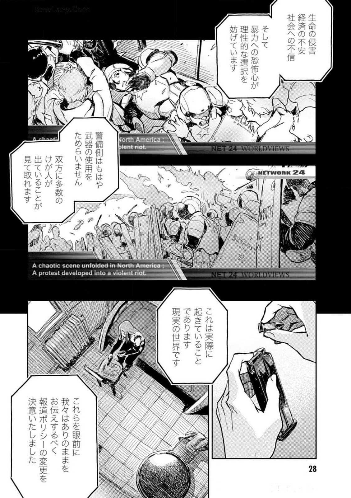 <harmony/>  04（Completed）. - Page 30