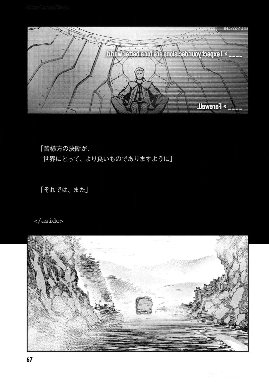 <harmony/>  04（Completed）. - Page 69