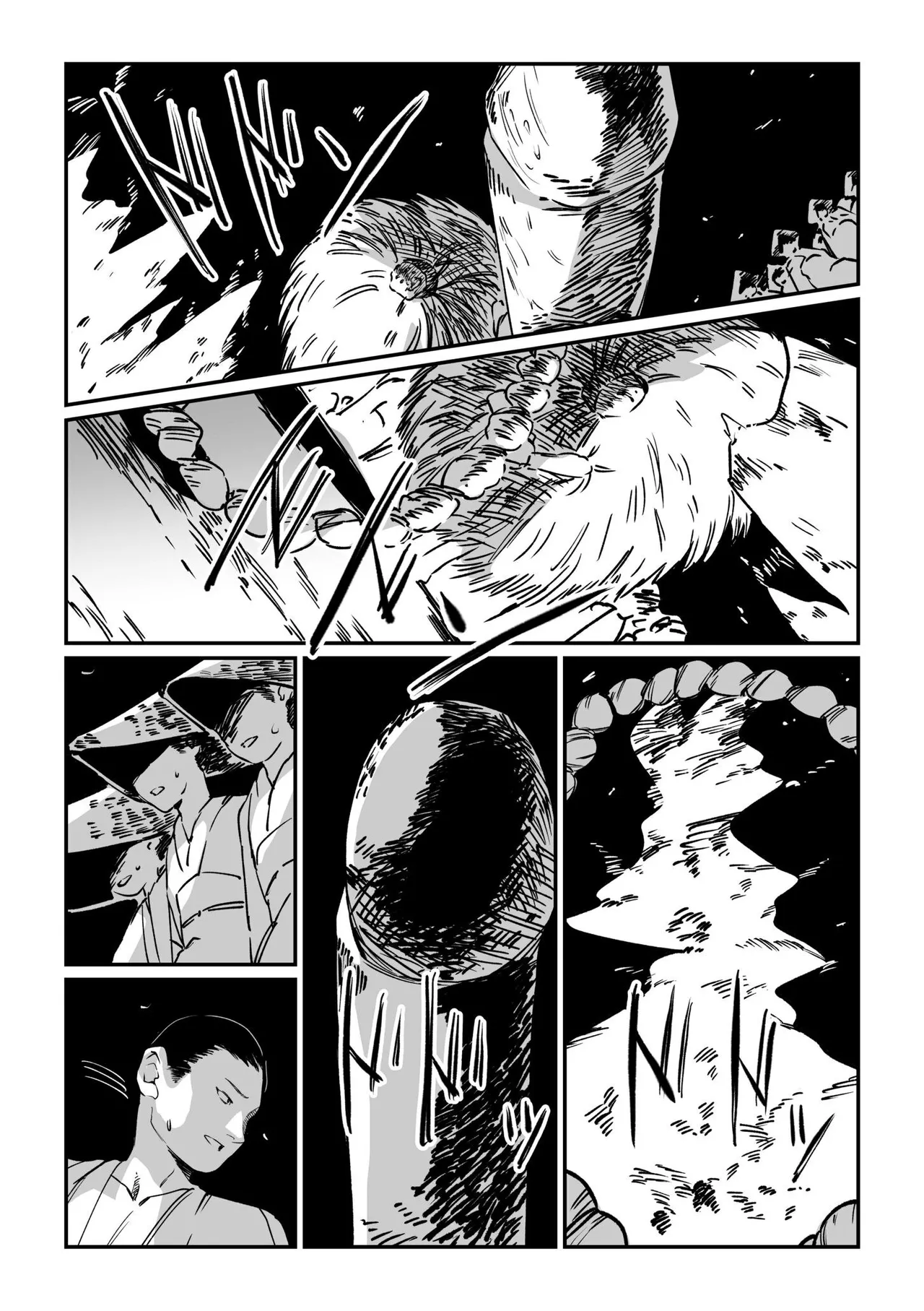 Mura no Narawashi - Page 102