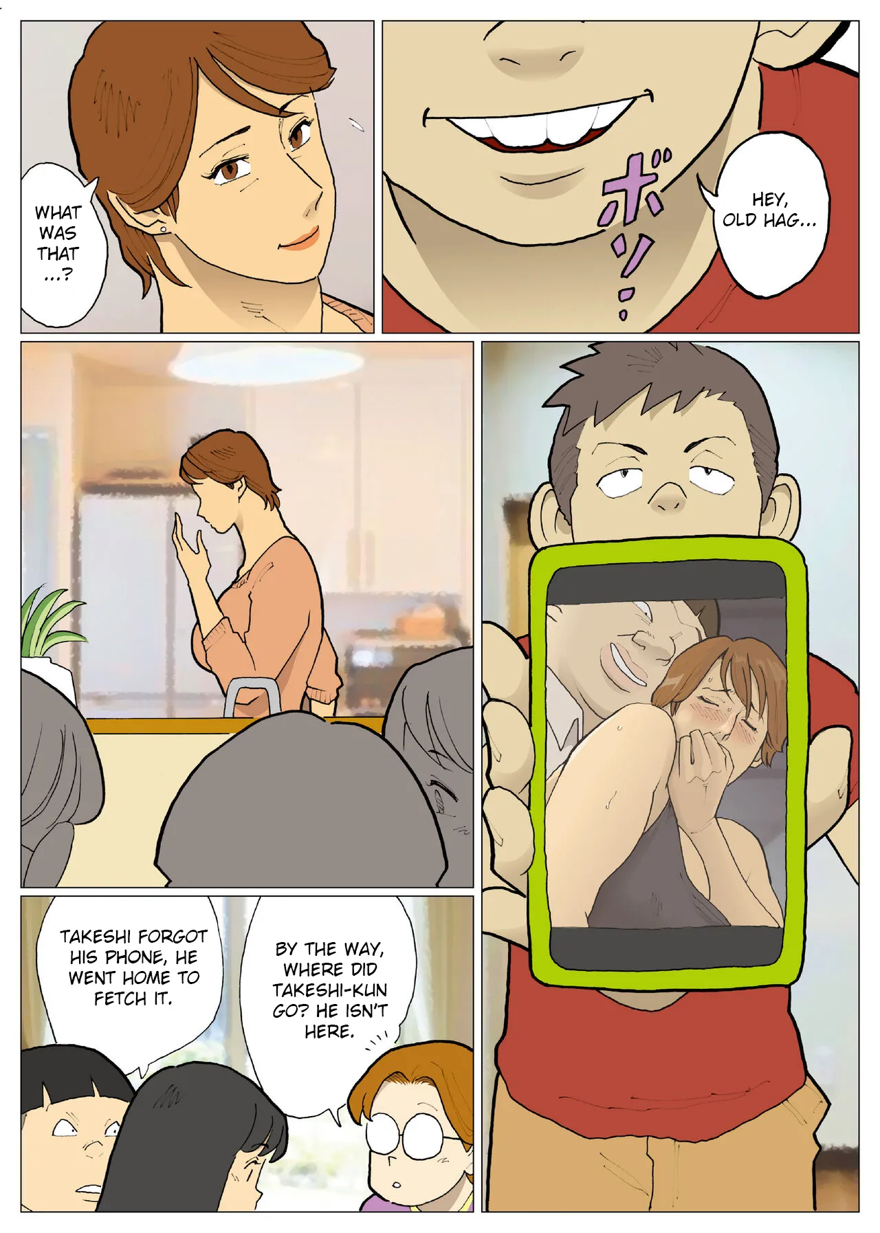 Page 4 of [Urban Doujin Magazine] Bodamu by nappi MTL