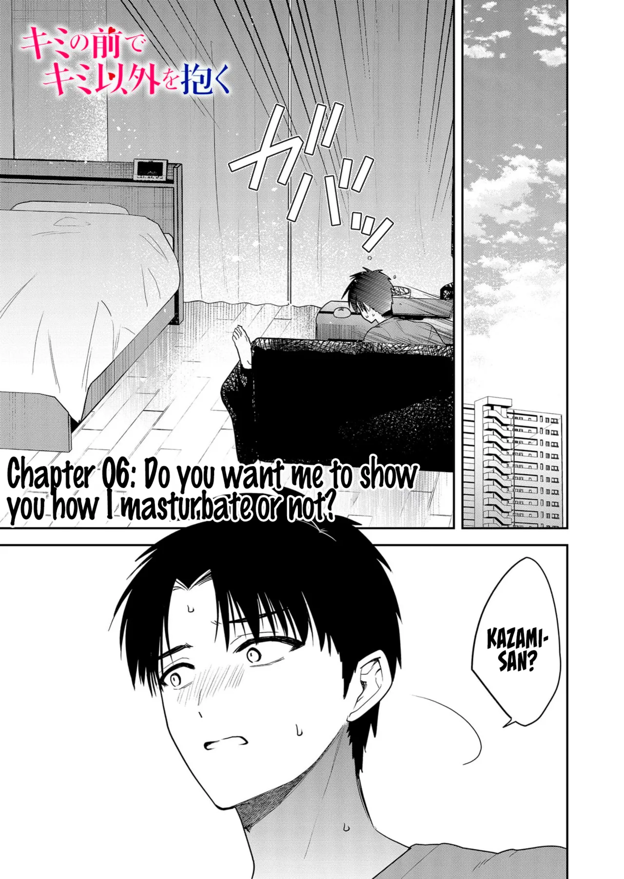 Page 2 of [Nakao] Kimi no Mae de Kimi Igai o Daku Ch. 6 | Having Sex with Someone Else in Front of You 06 [English]