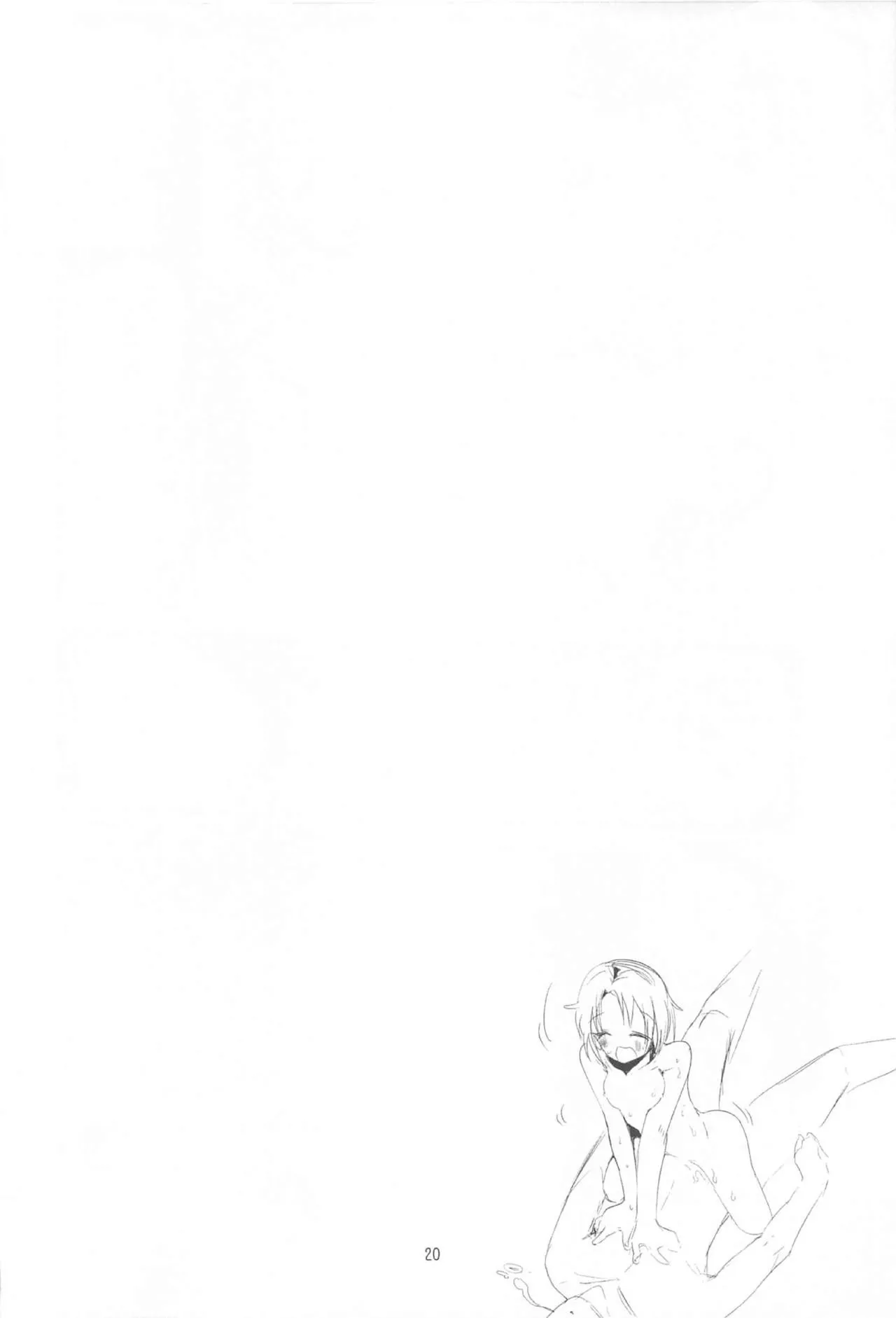 Dere x Ero x Matome Hon | Tere x 10 x Compilation Book - Page 21
