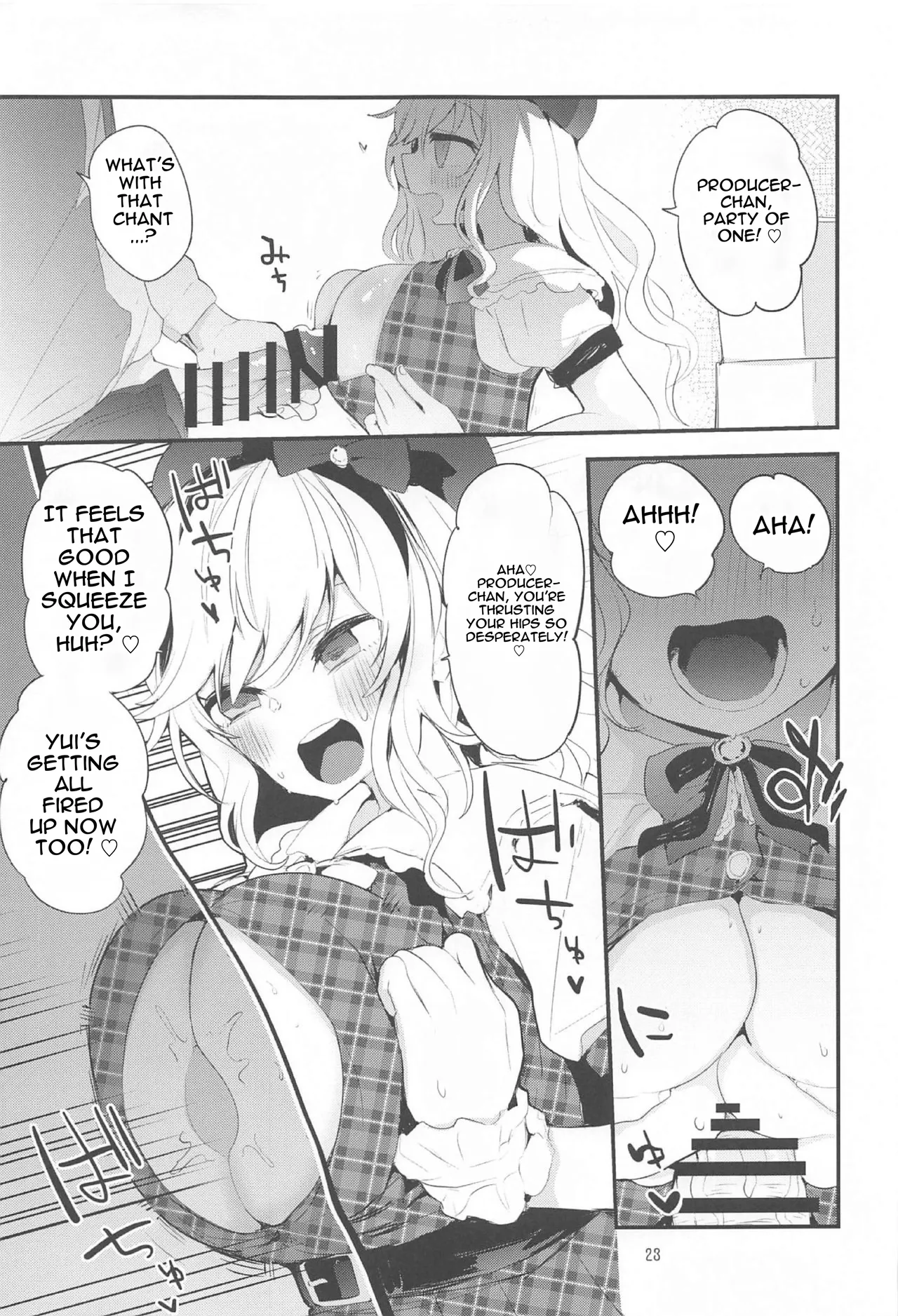 Dere x Ero x Matome Hon | Tere x 10 x Compilation Book - Page 24