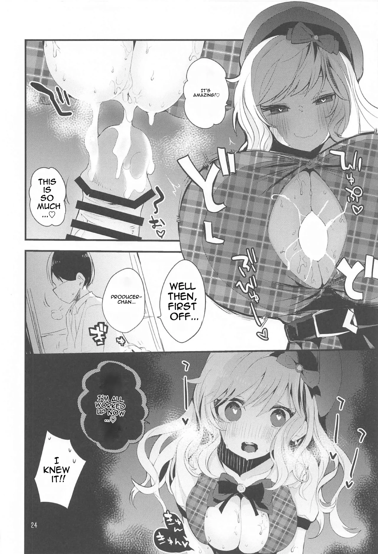 Dere x Ero x Matome Hon | Tere x 10 x Compilation Book - Page 25