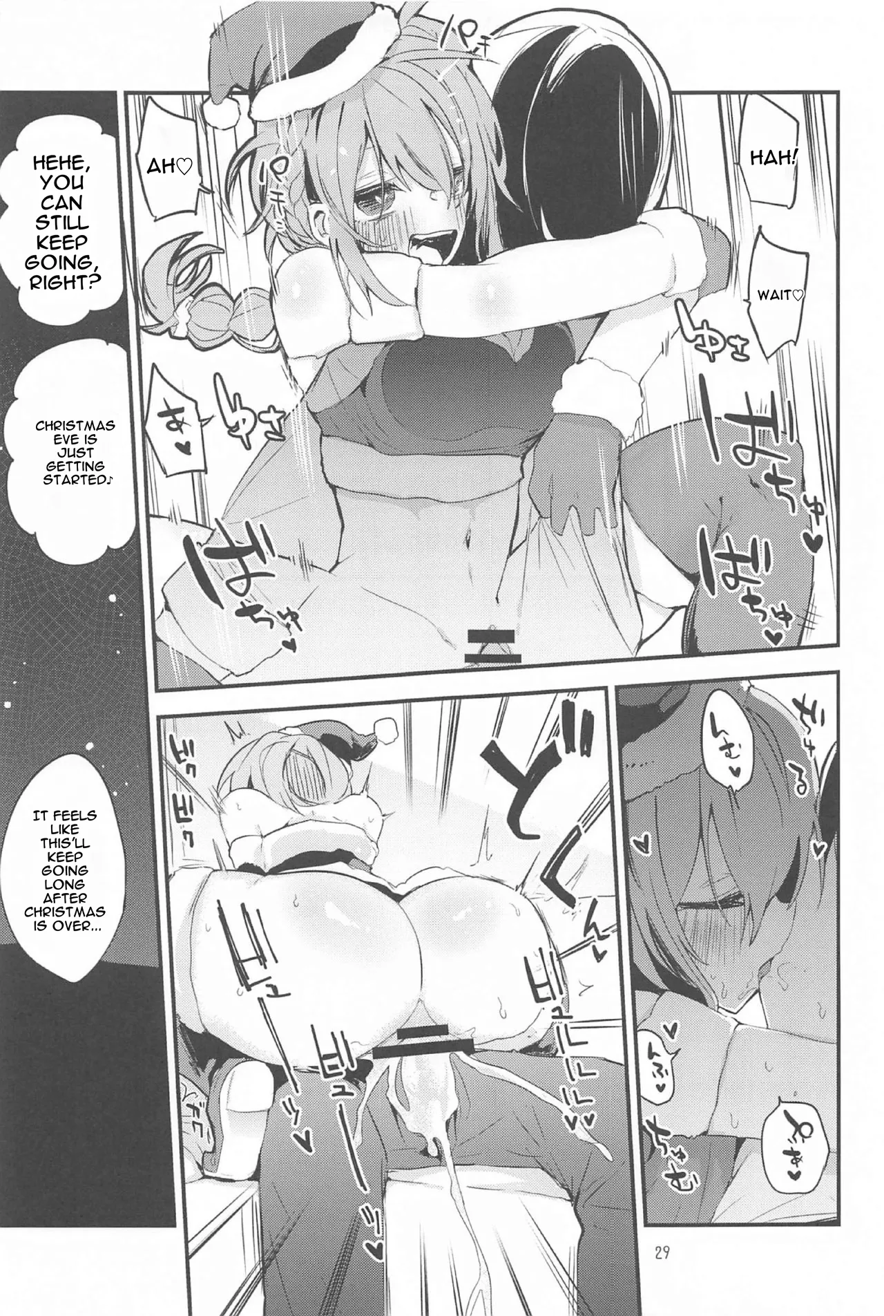 Dere x Ero x Matome Hon | Tere x 10 x Compilation Book - Page 30
