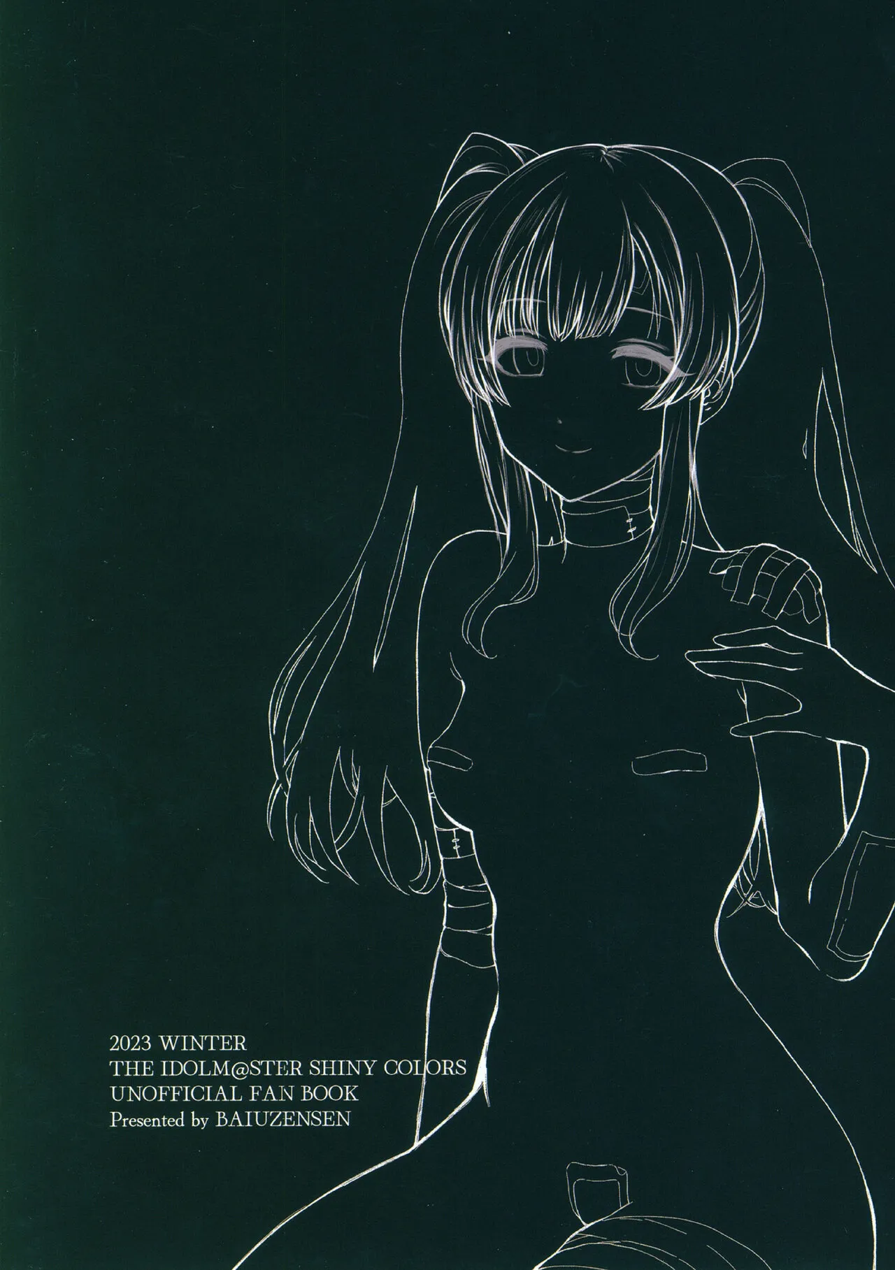 Page 22 of Haku・Yoru・Itsu・Wa
