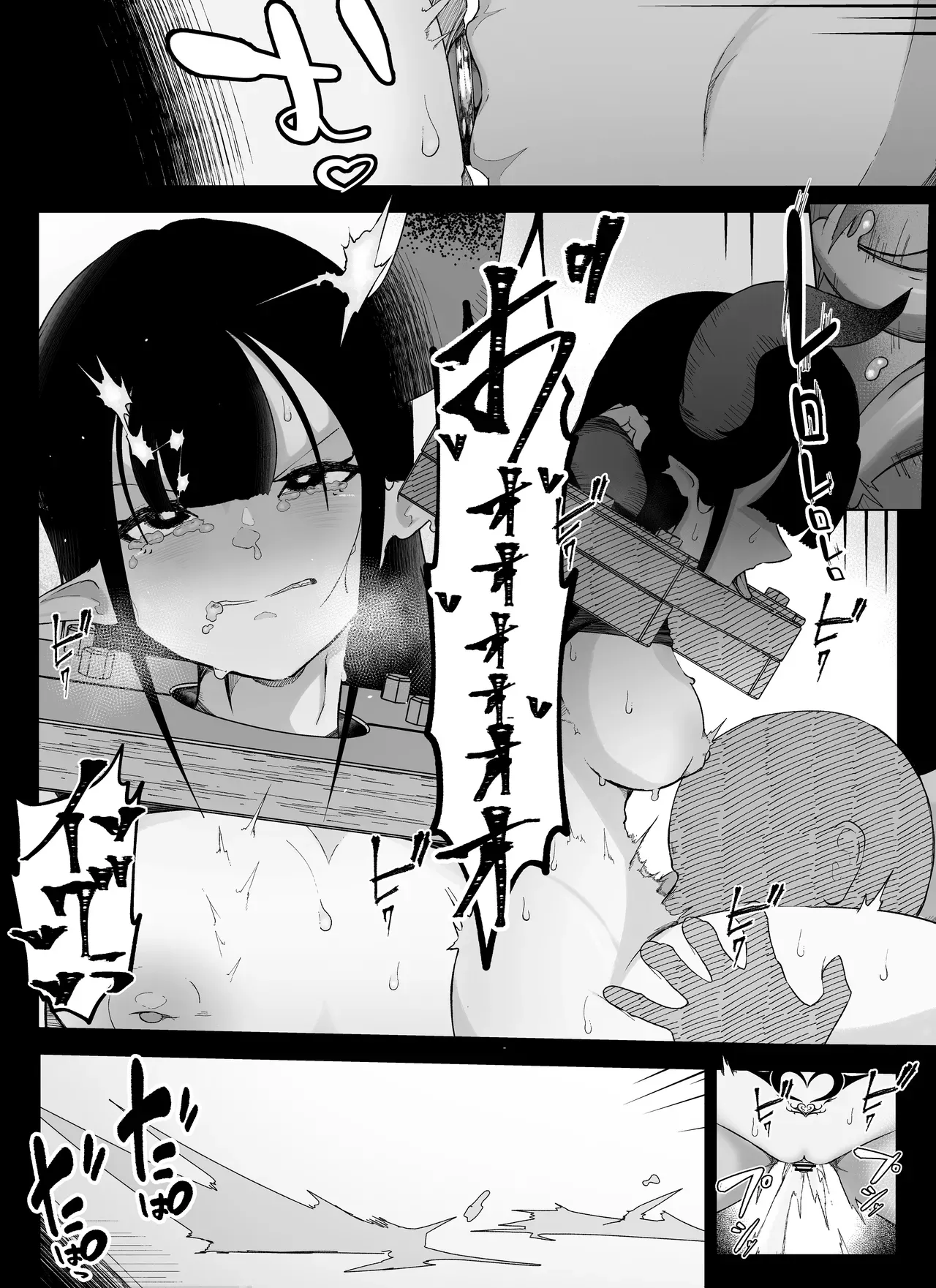 Page 17 of [Ikinuki] Madougu-ya no Kyokubu Seme Choukyou Nisshi [Chinese] [ai渣翻]