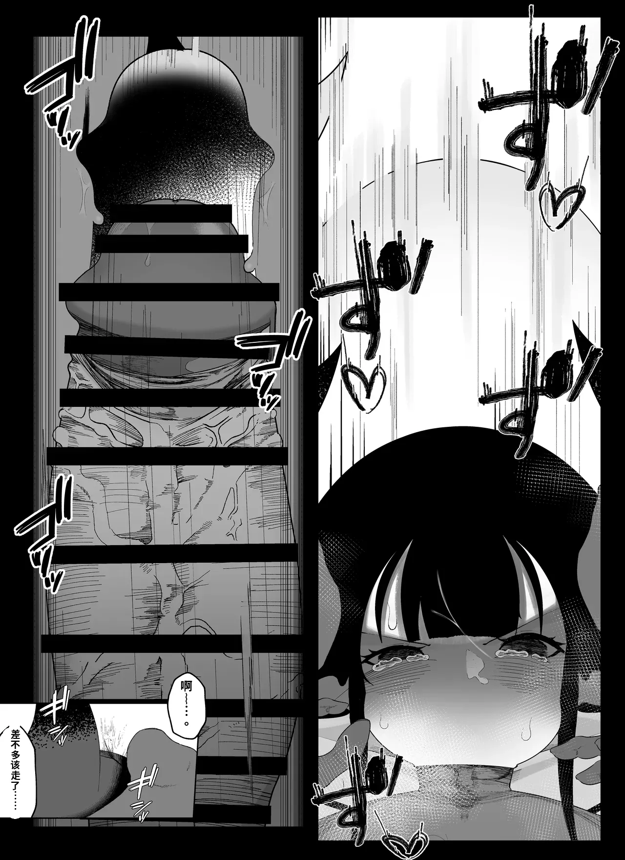 Page 36 of [Ikinuki] Madougu-ya no Kyokubu Seme Choukyou Nisshi [Chinese] [ai渣翻]