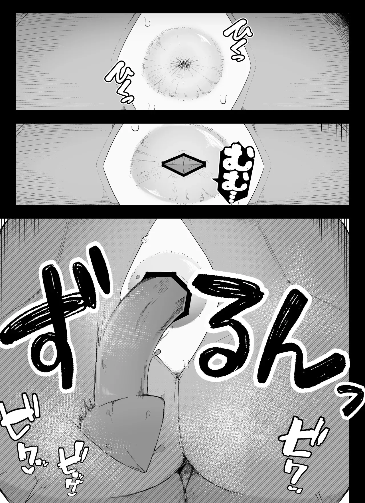 Page 64 of [Ikinuki] Madougu-ya no Kyokubu Seme Choukyou Nisshi [Chinese] [ai渣翻]