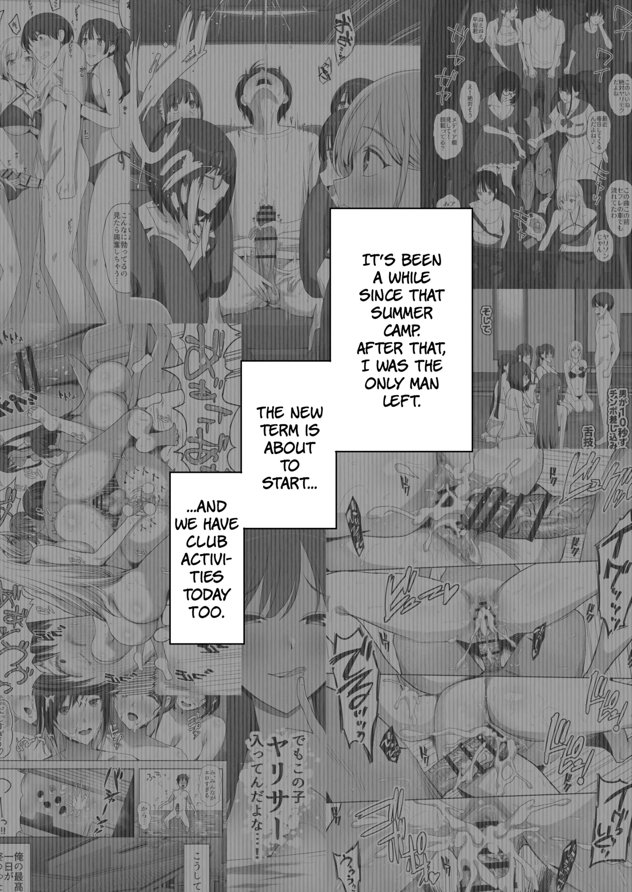 Page 3 of YariCir Shingakki ni Boku no Heya wa Minna no Tamariba (Omake Ver.) - Fuck Club: New Term! My Room's A Hangout Spot For Everyone