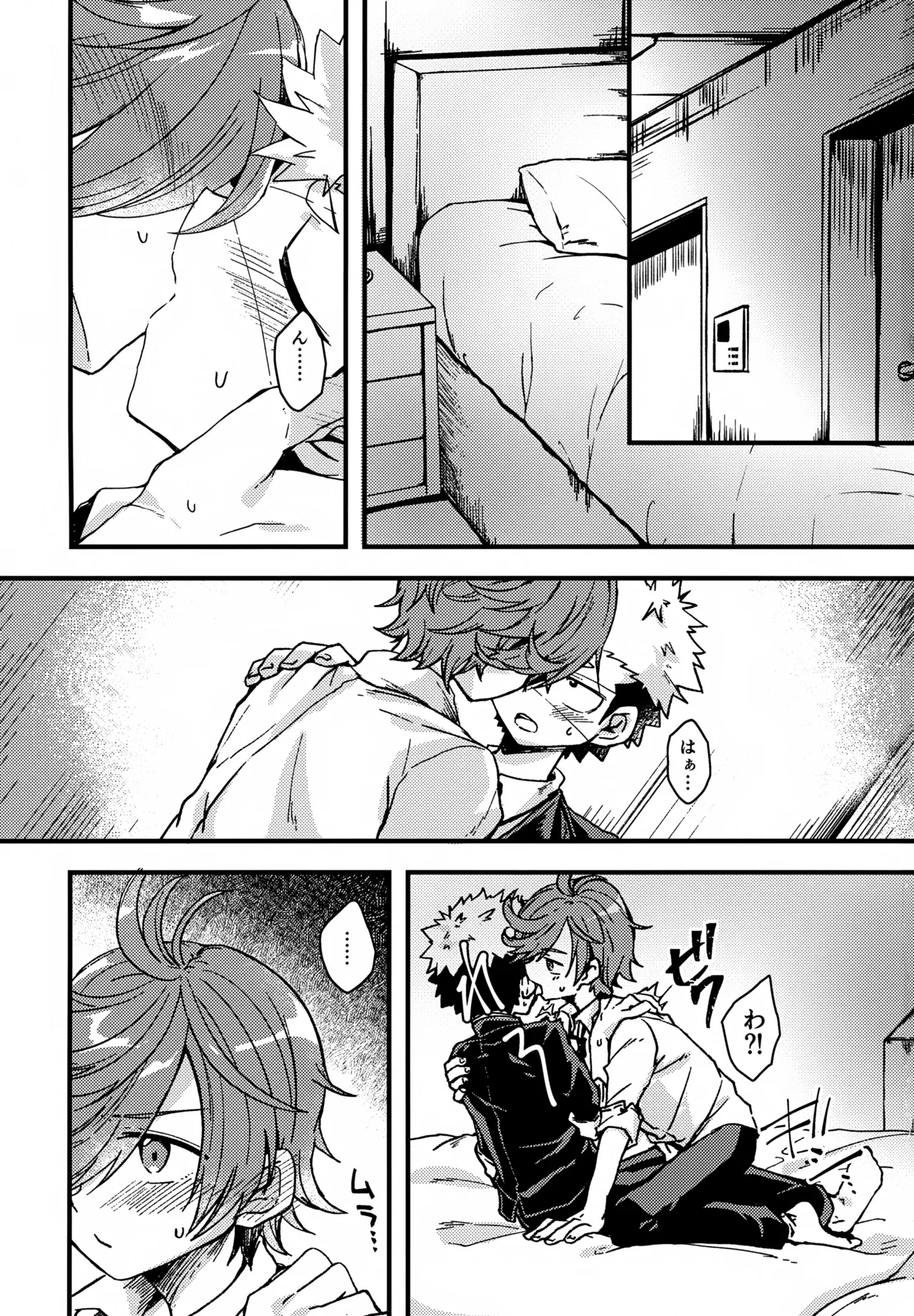 Page 2 of (Re:scue 2) [Soratomoe (John)] Shippai Shitakunai Koto Datte Aru! (Unmei no Makimodoshi)