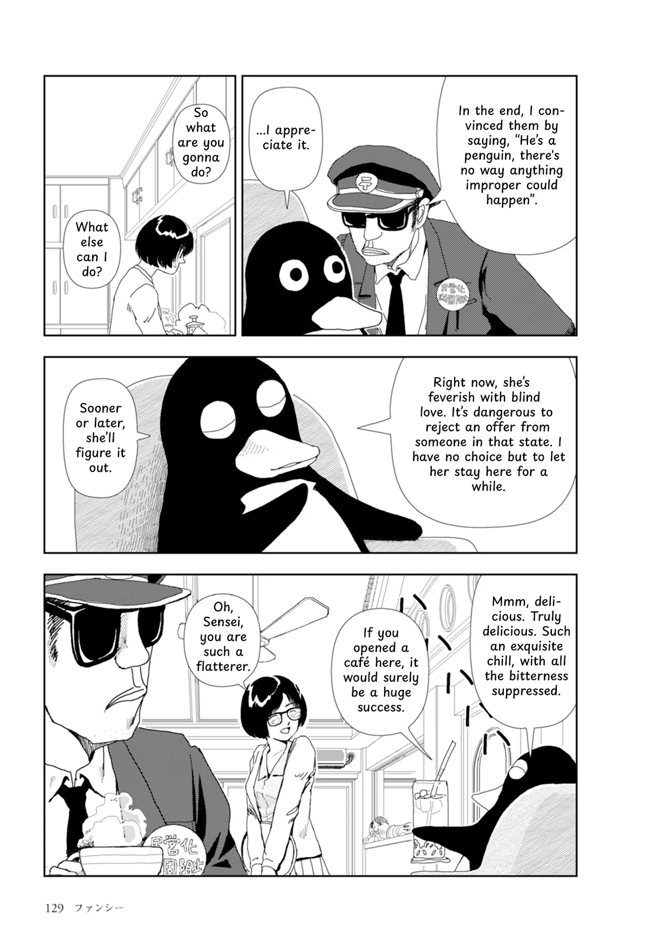 Page 12 of [Yamamoto Naoki] FANCY [English] [Rainash]