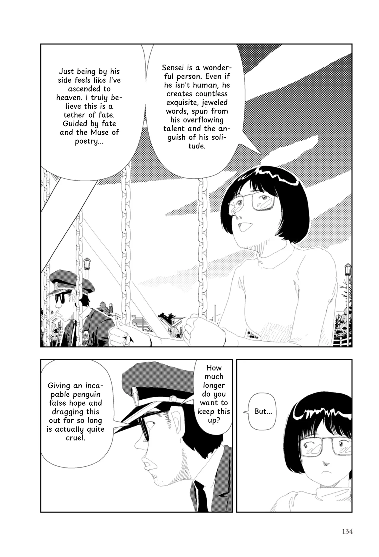 Page 17 of [Yamamoto Naoki] FANCY [English] [Rainash]